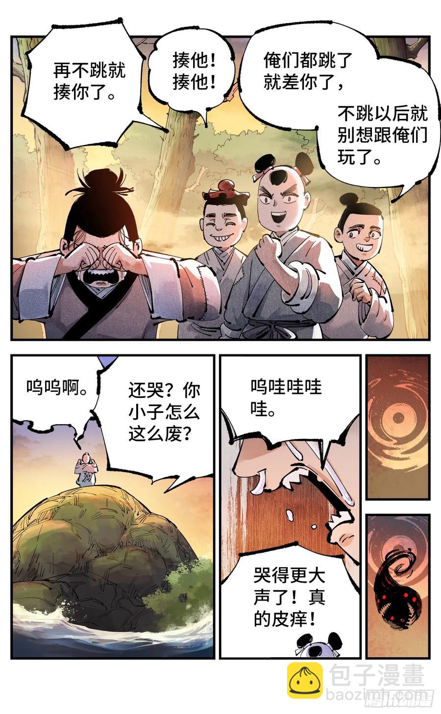 第一百二十九回：日月岁远-第261话
