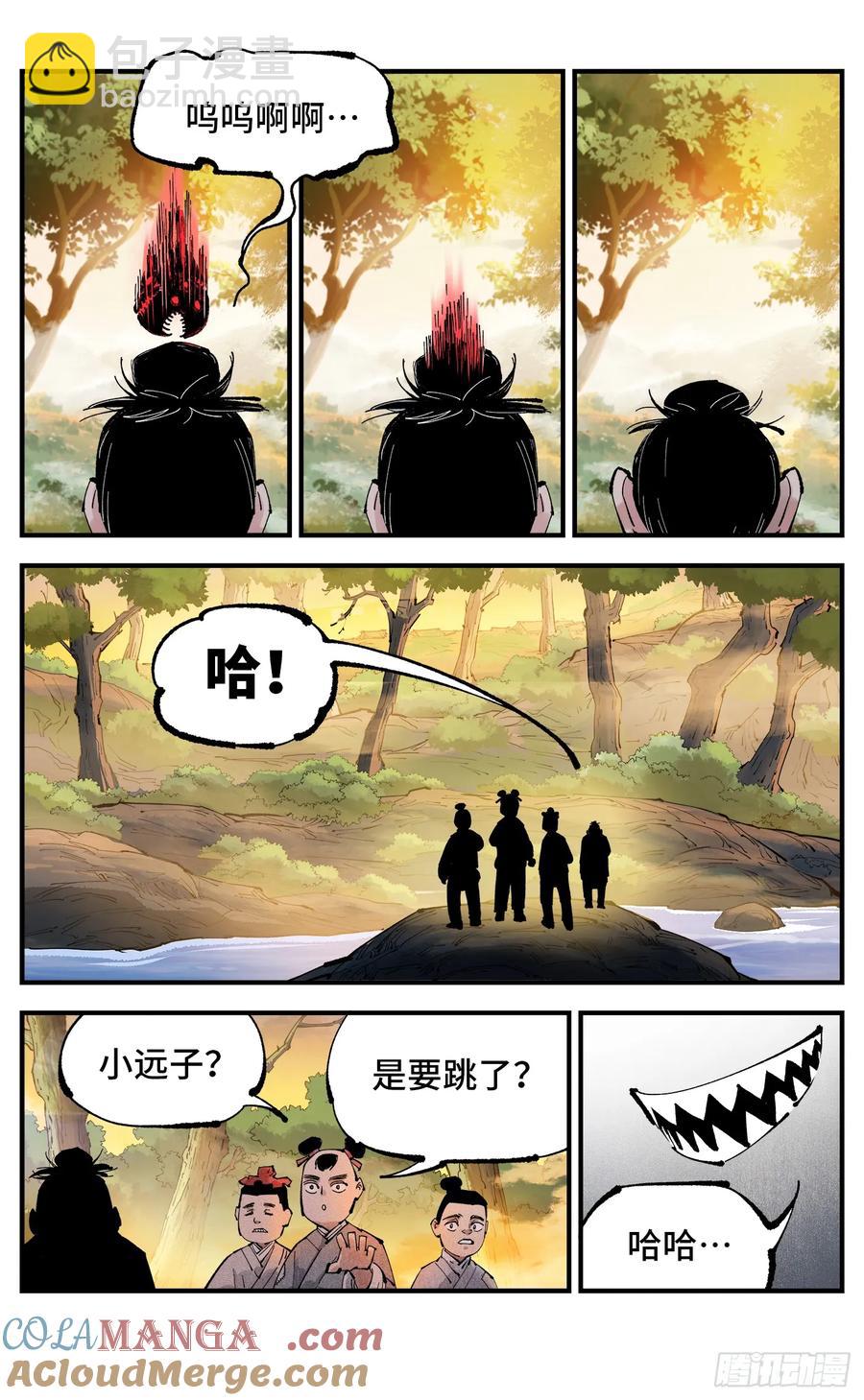 第一百二十九回：日月岁远-第261话