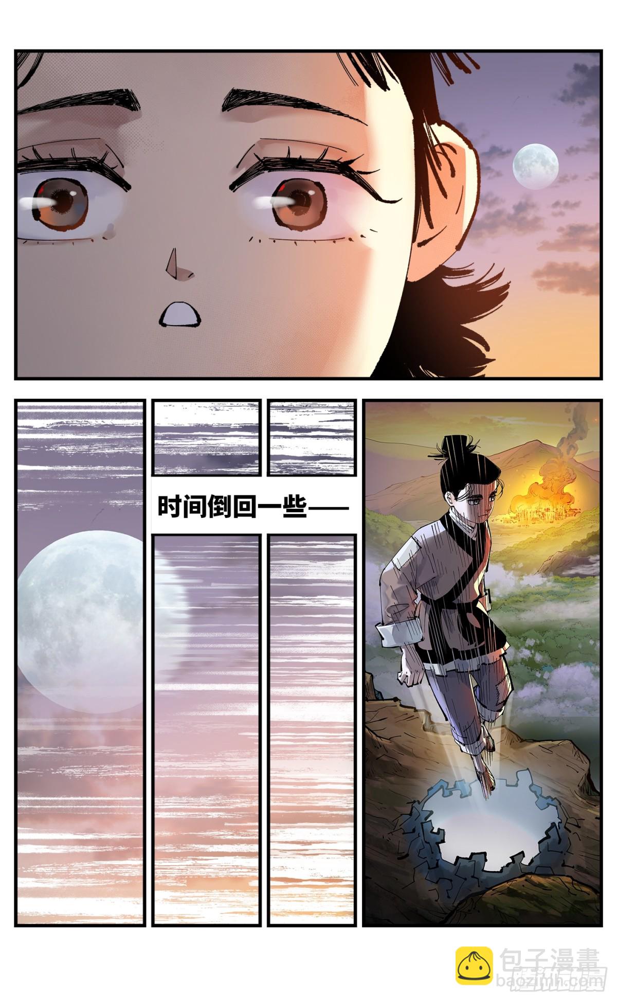第一百三十回：日月明法  中-第263话