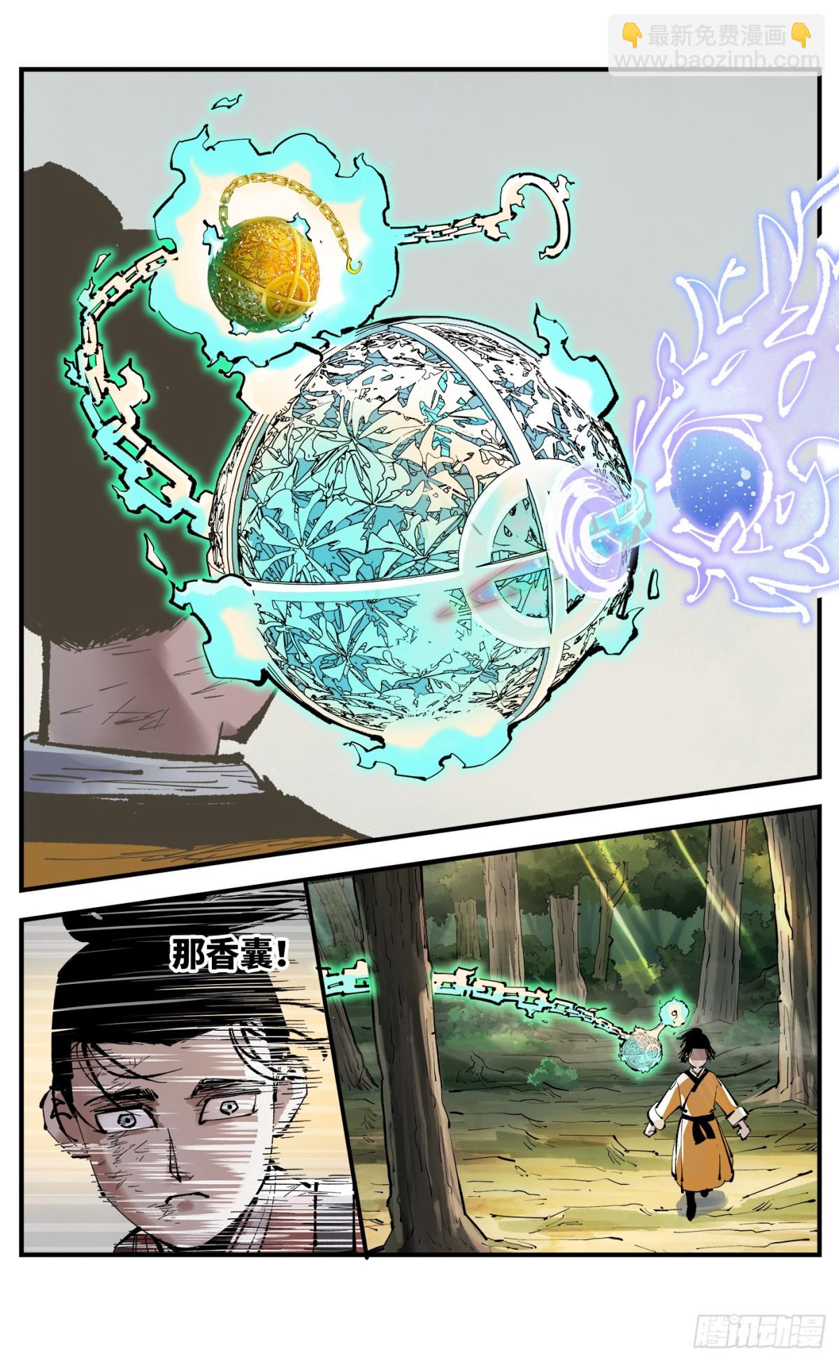 第一百三十一回：日月狂仙  上-第265话