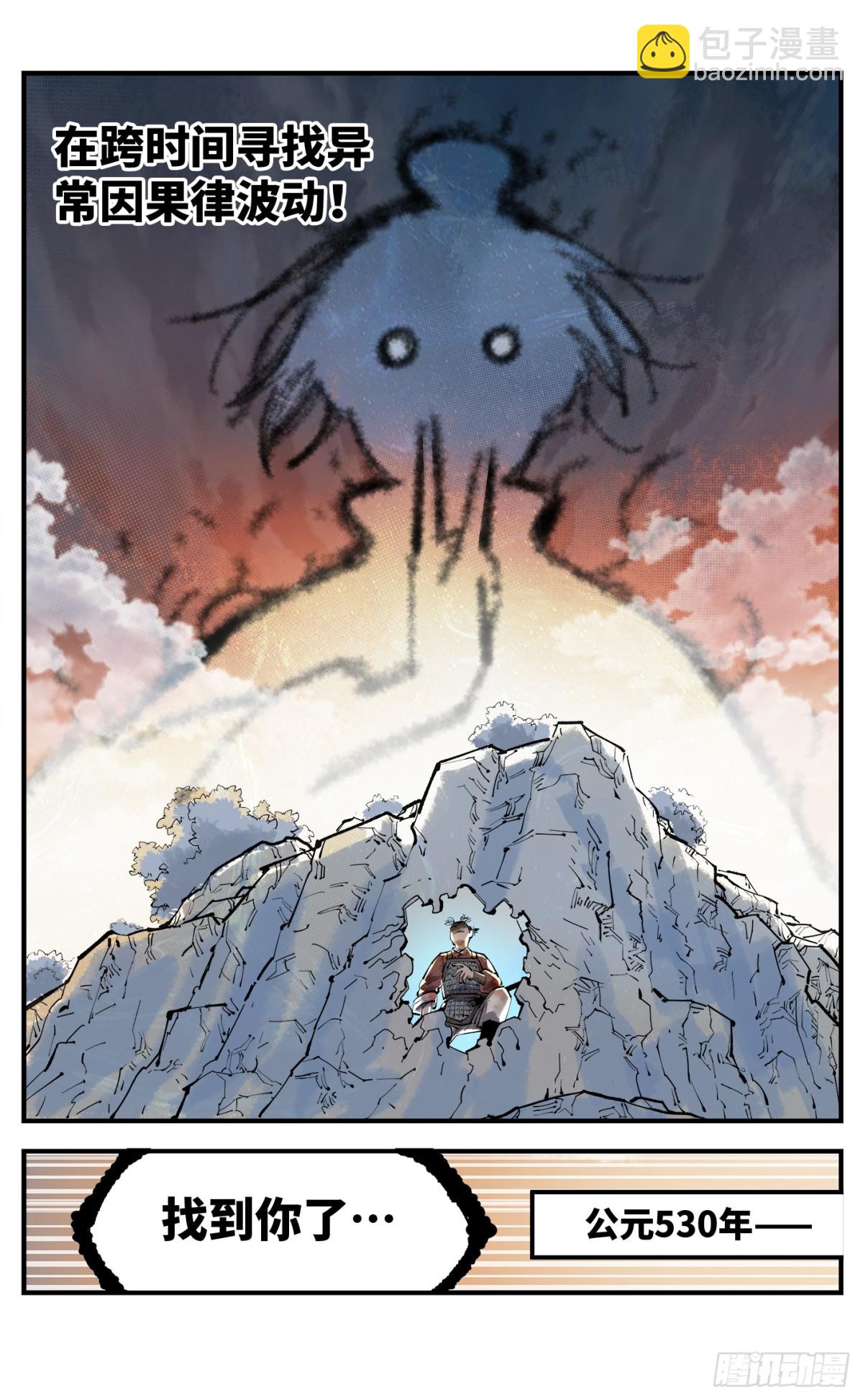 第一百三十一回：日月狂仙  上-第265话