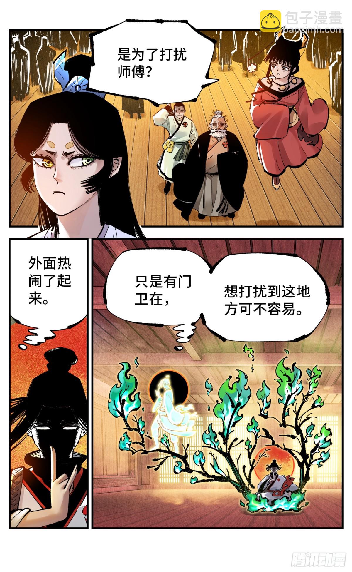 第一百三十一回：日月狂仙  上-第265话