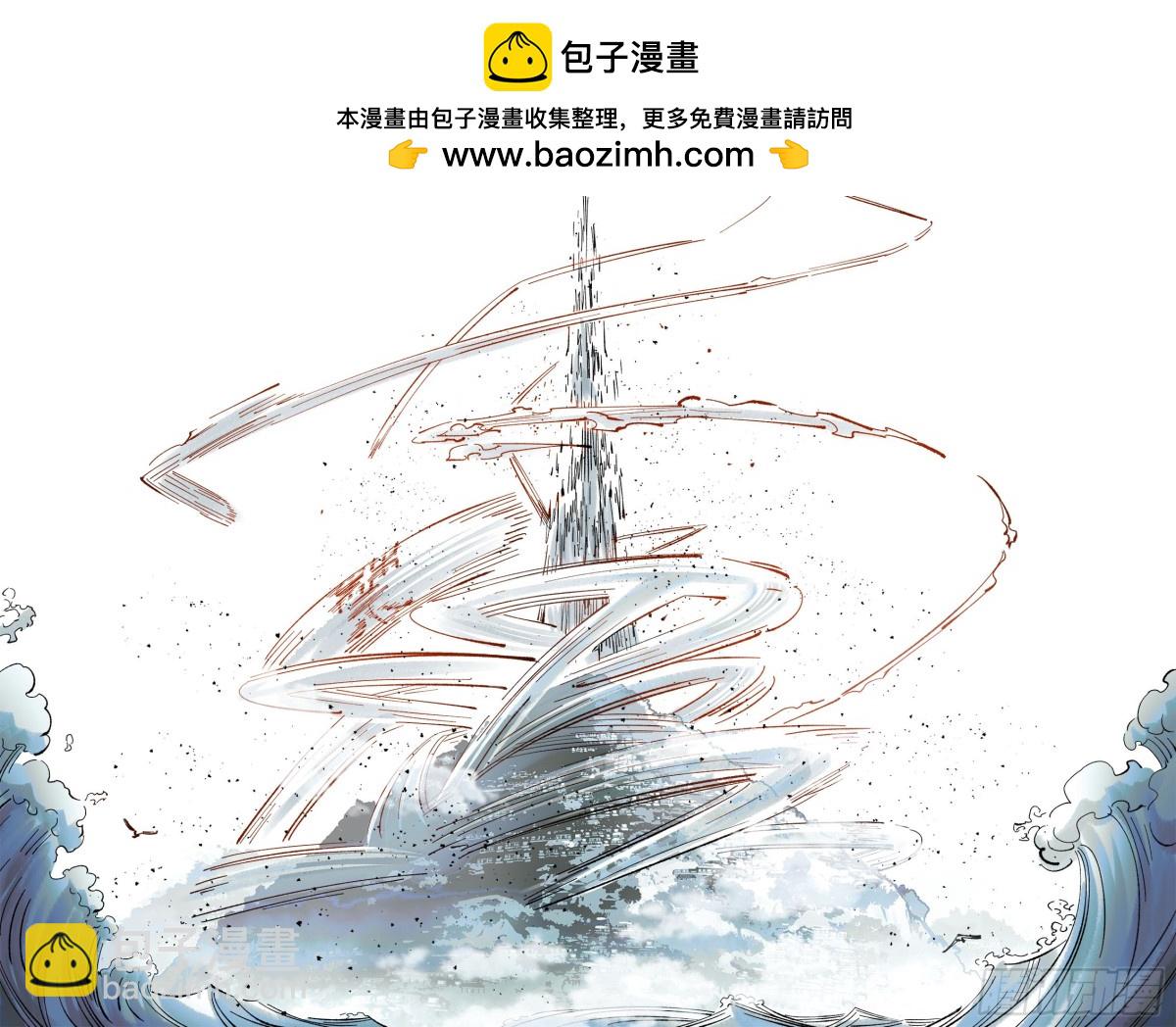 第一百三十二回：日月之日  上-第267话