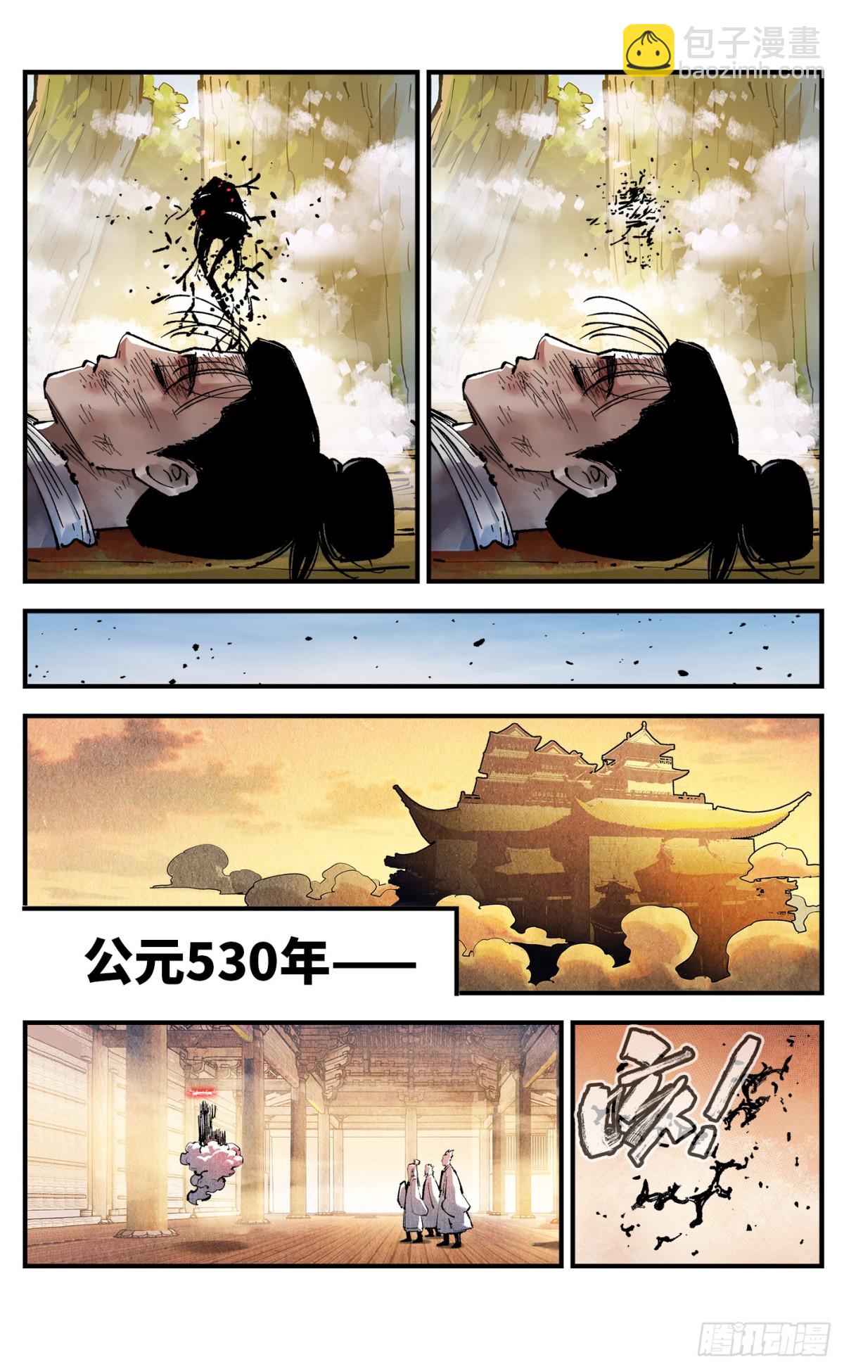 第一百三十二回：日月之日  上-第267话