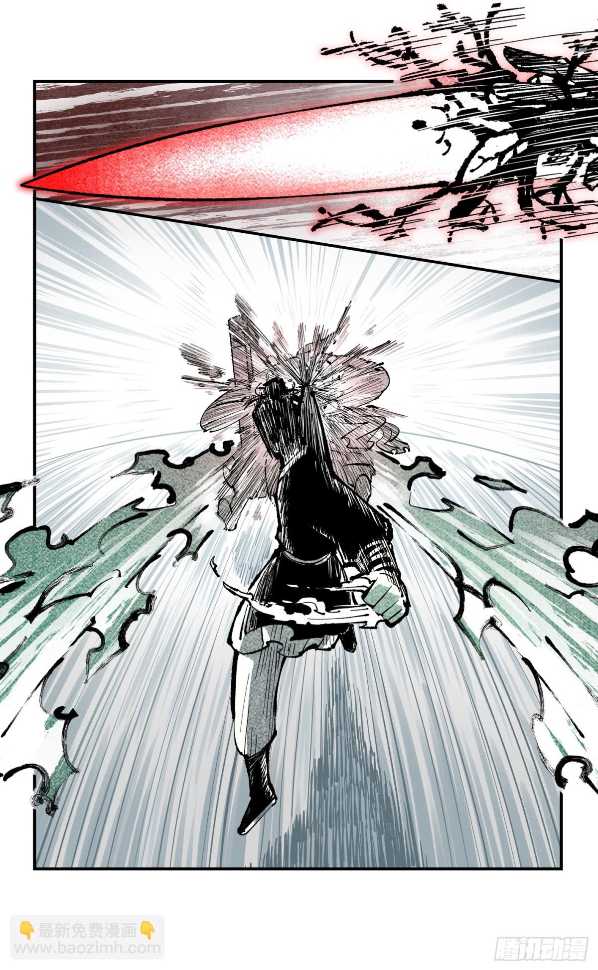 第一百三十二回：日月之日  上-第267话