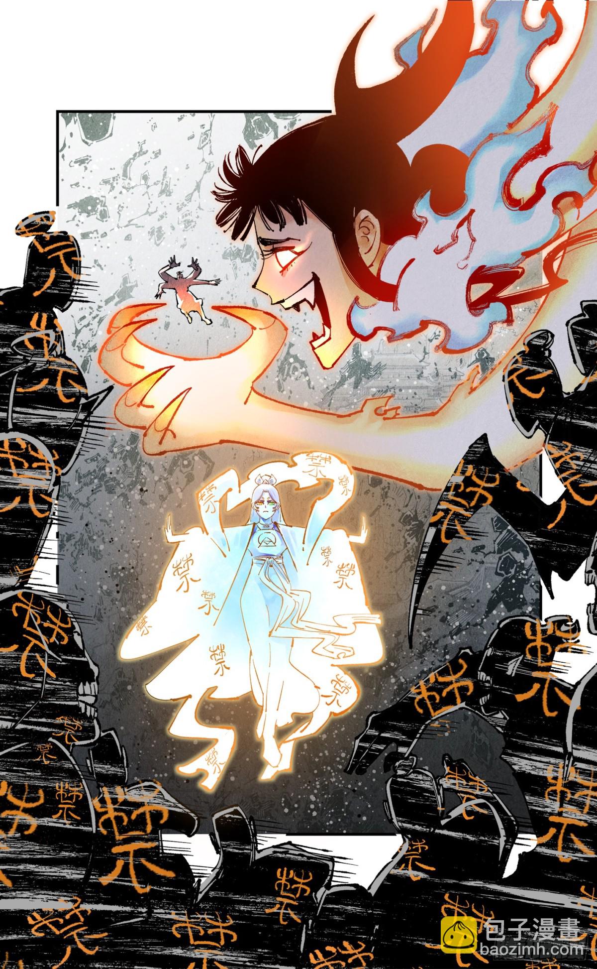 第一百三十二回：日月之日  上-第267话