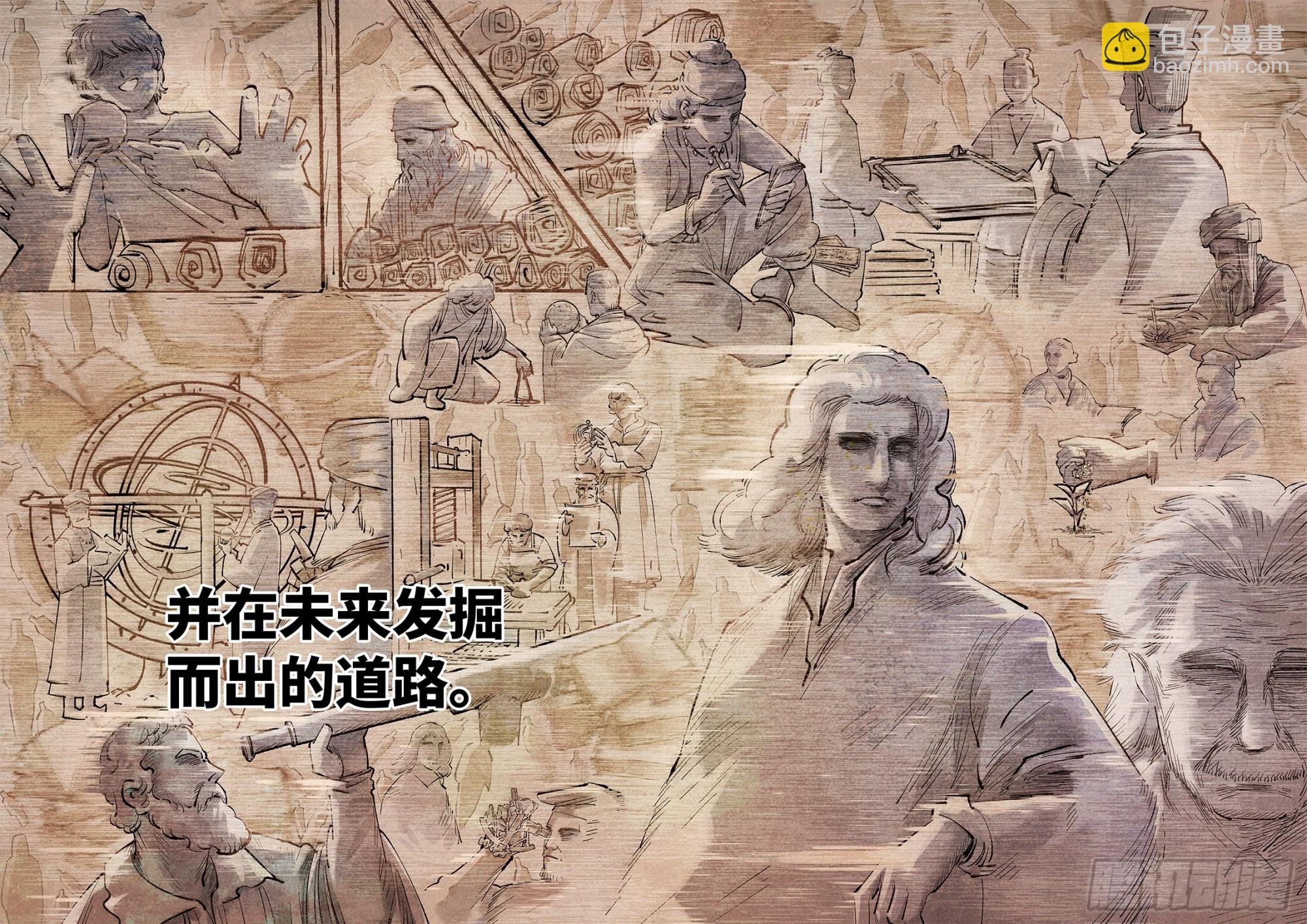 第一百三十四回：日月同月-第271话