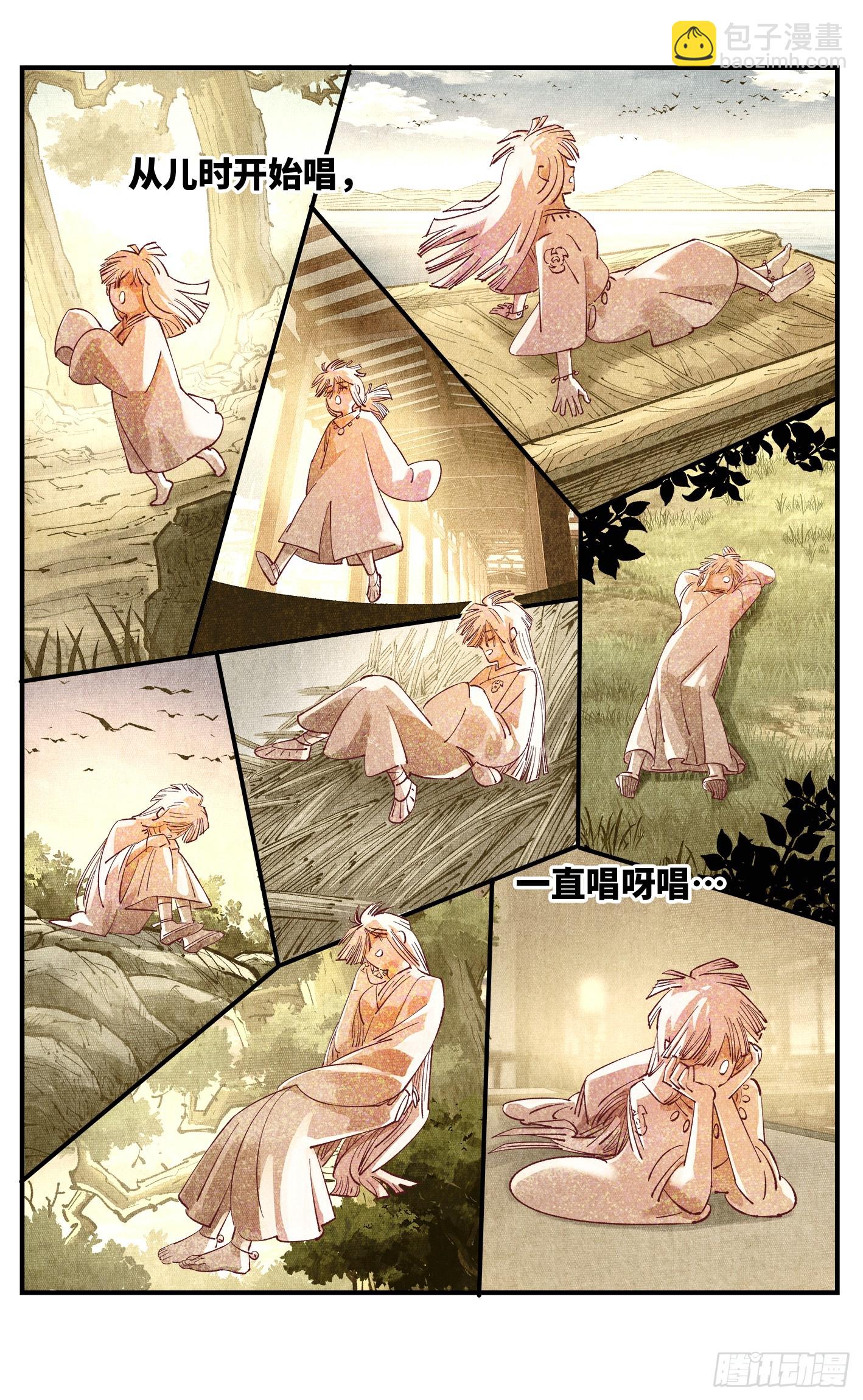 第一百三十四回：日月同月-第271话