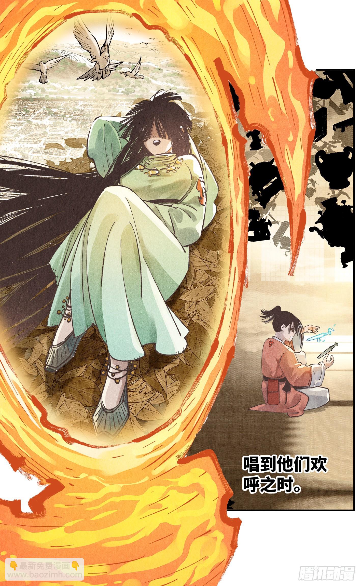 第一百三十四回：日月同月-第271话