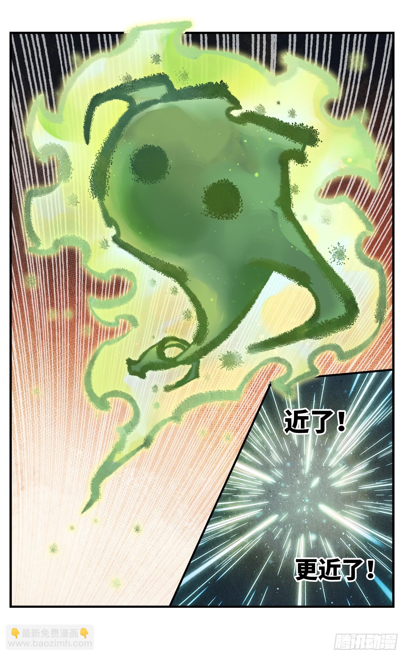第一百三十四回：日月同月-第271话