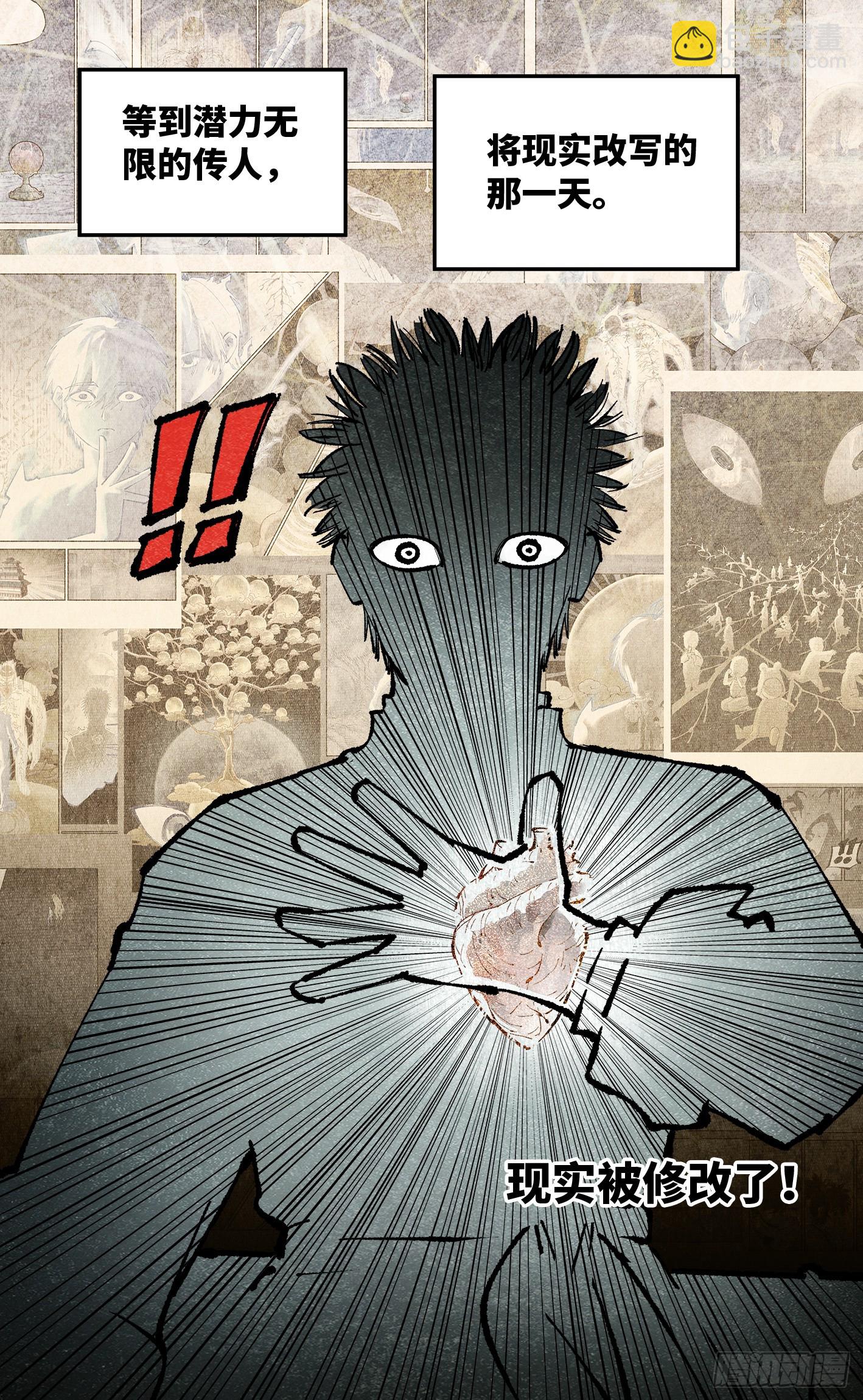 第一百三十五回：日月游事  下-第273话