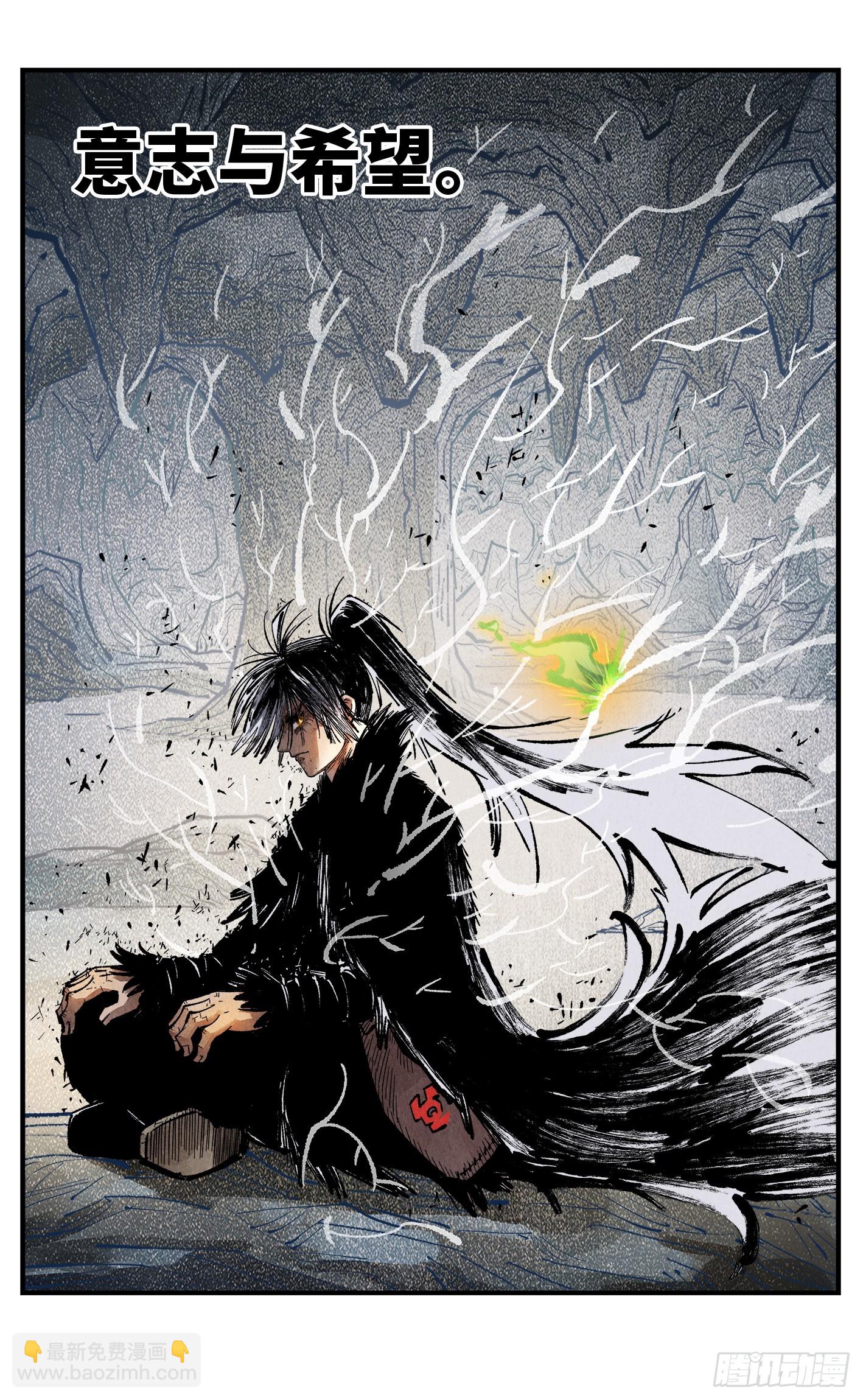 第一百三十七回：日月一真-第275话