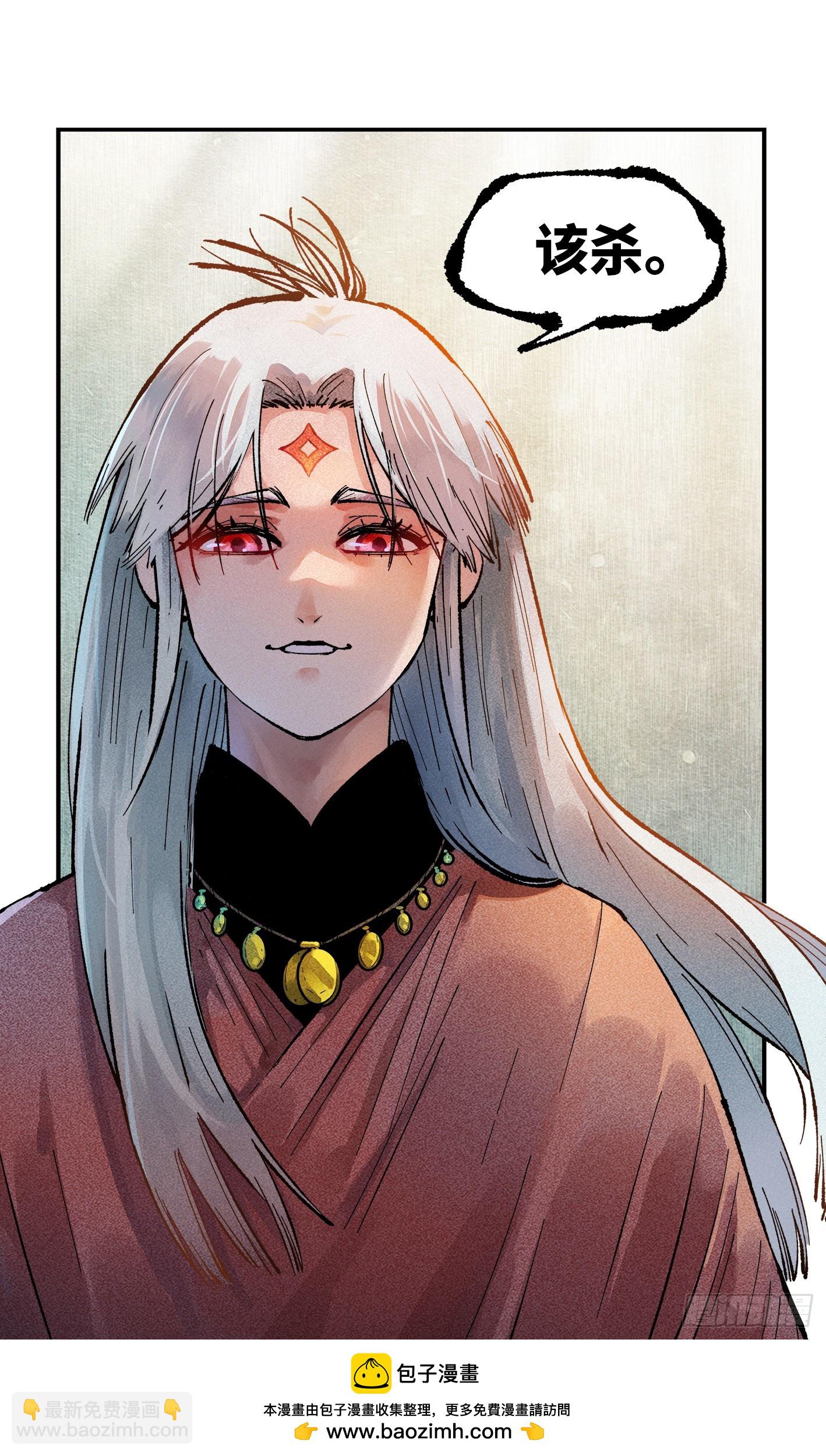 第一百三十七回：日月一真-第275话