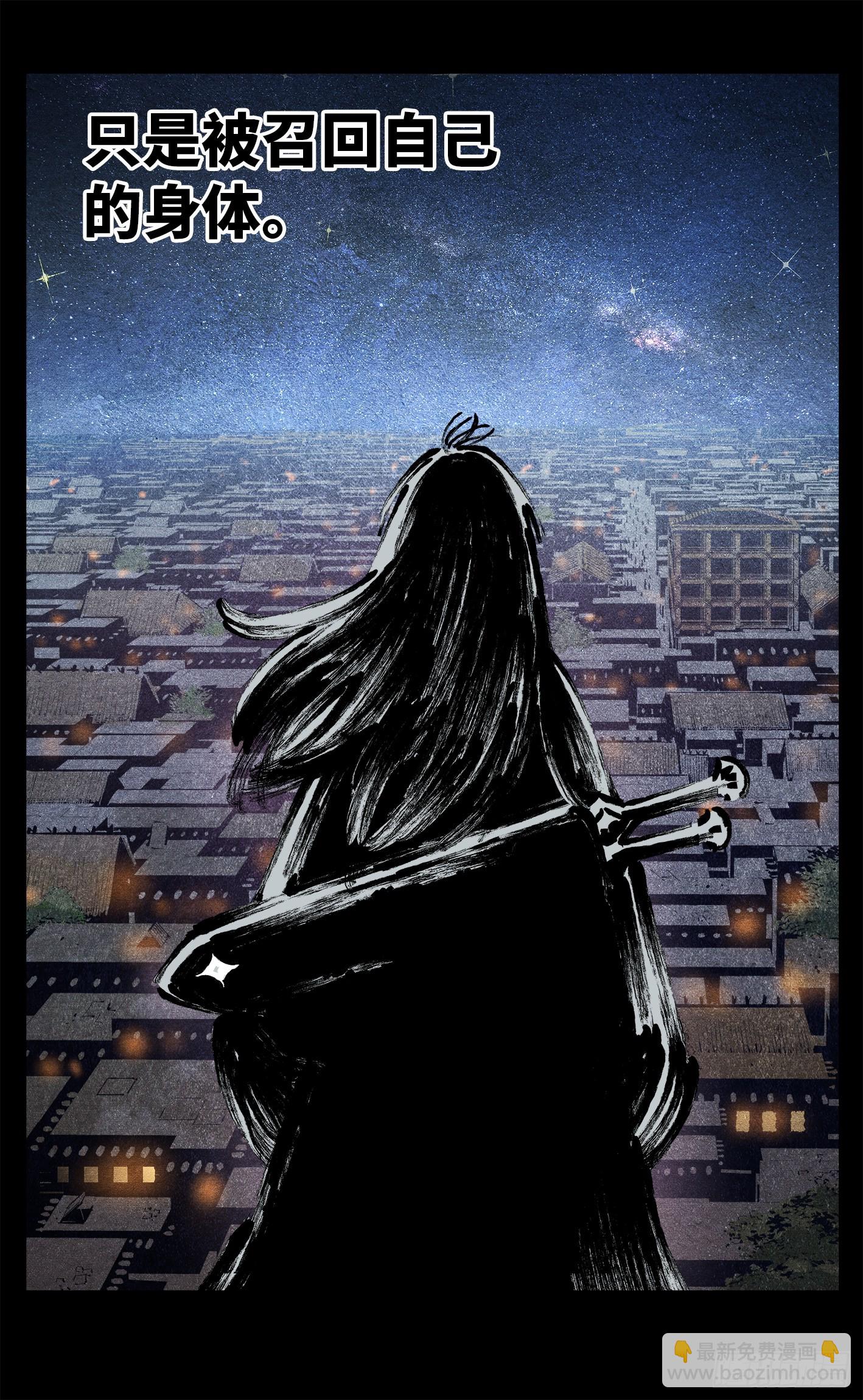 第一百三十九回：日月无星-第277话