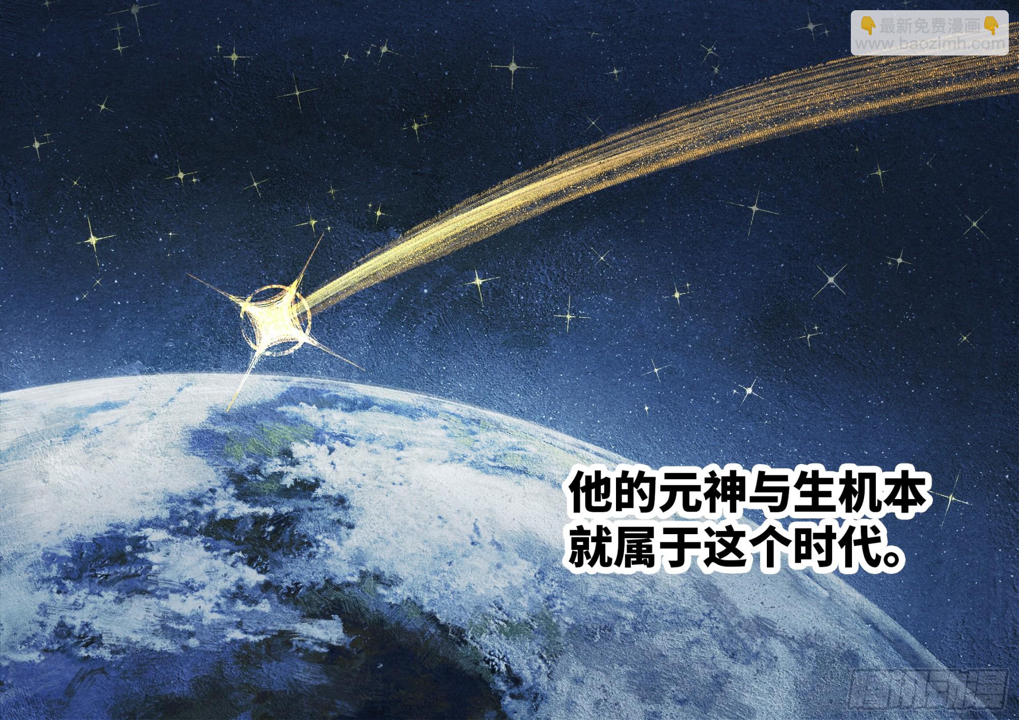 第一百三十九回：日月无星-第277话