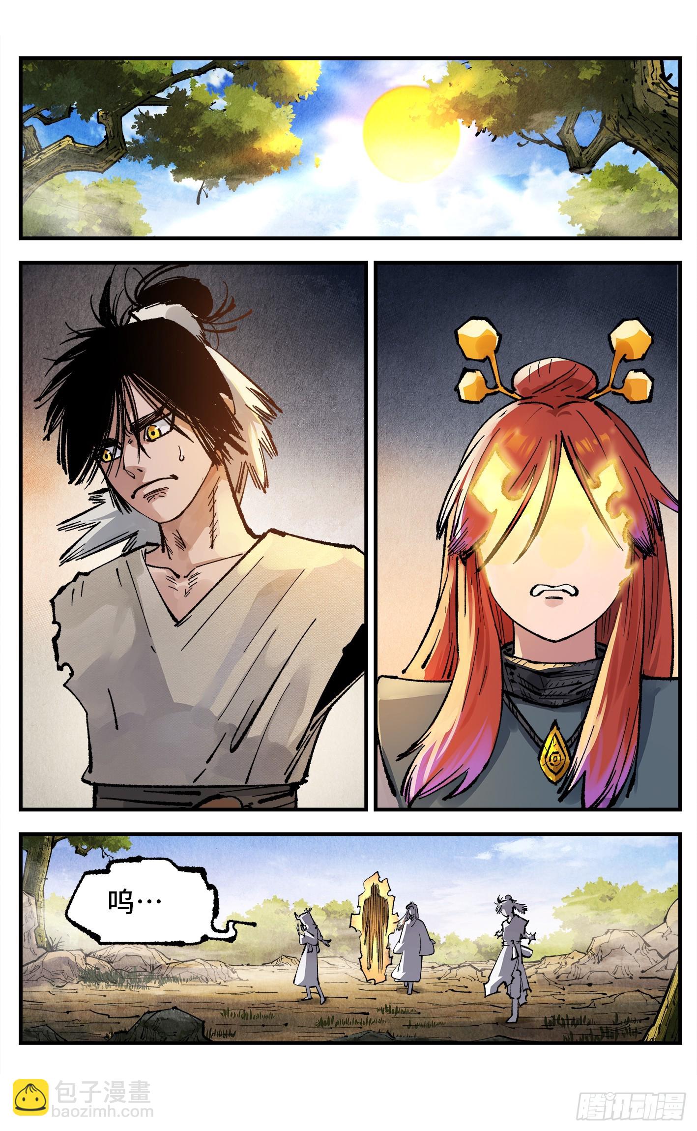 第一百三十九回：日月无星-第277话