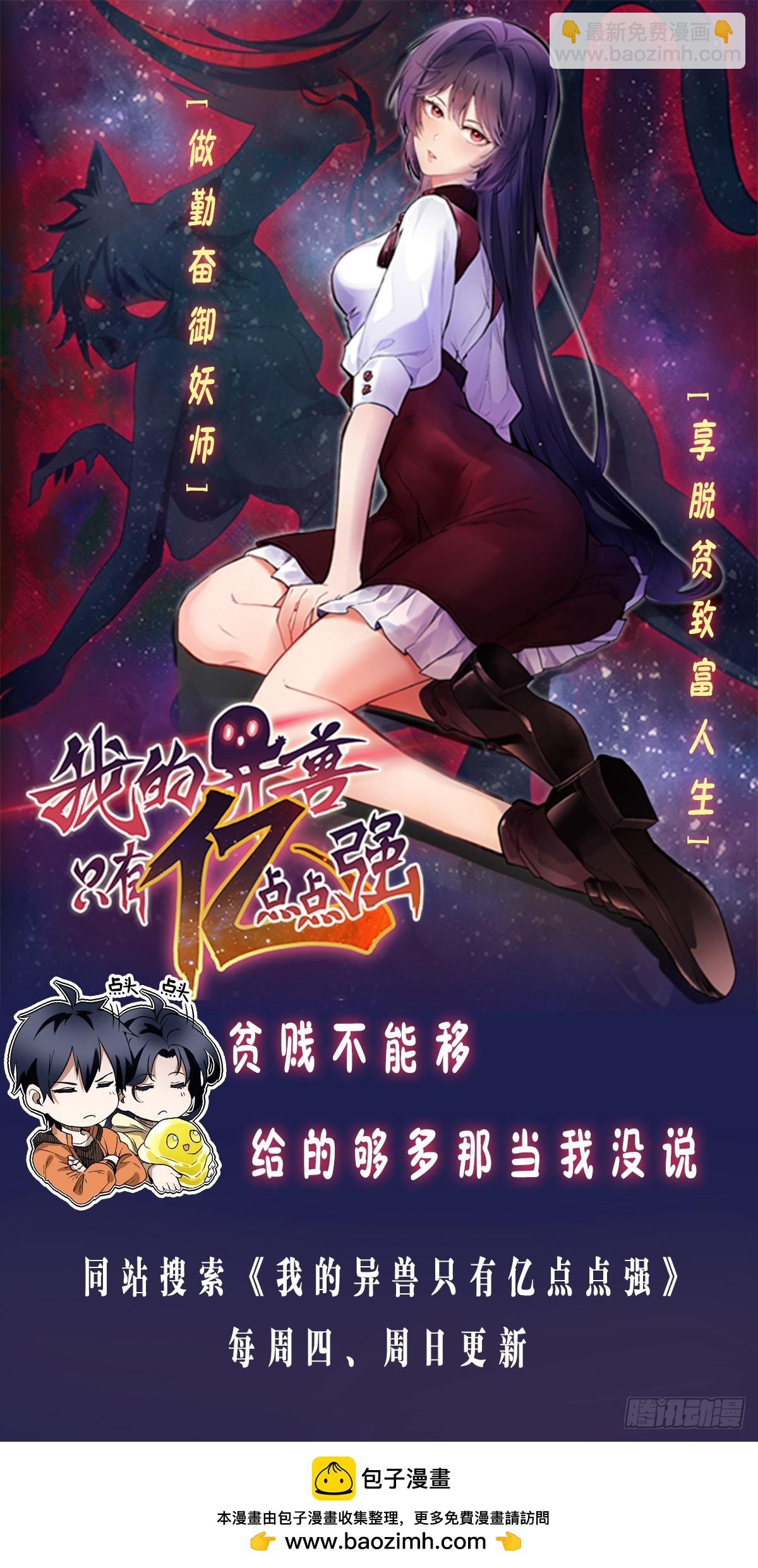 第一百四十回：日月有辰  中-第279话