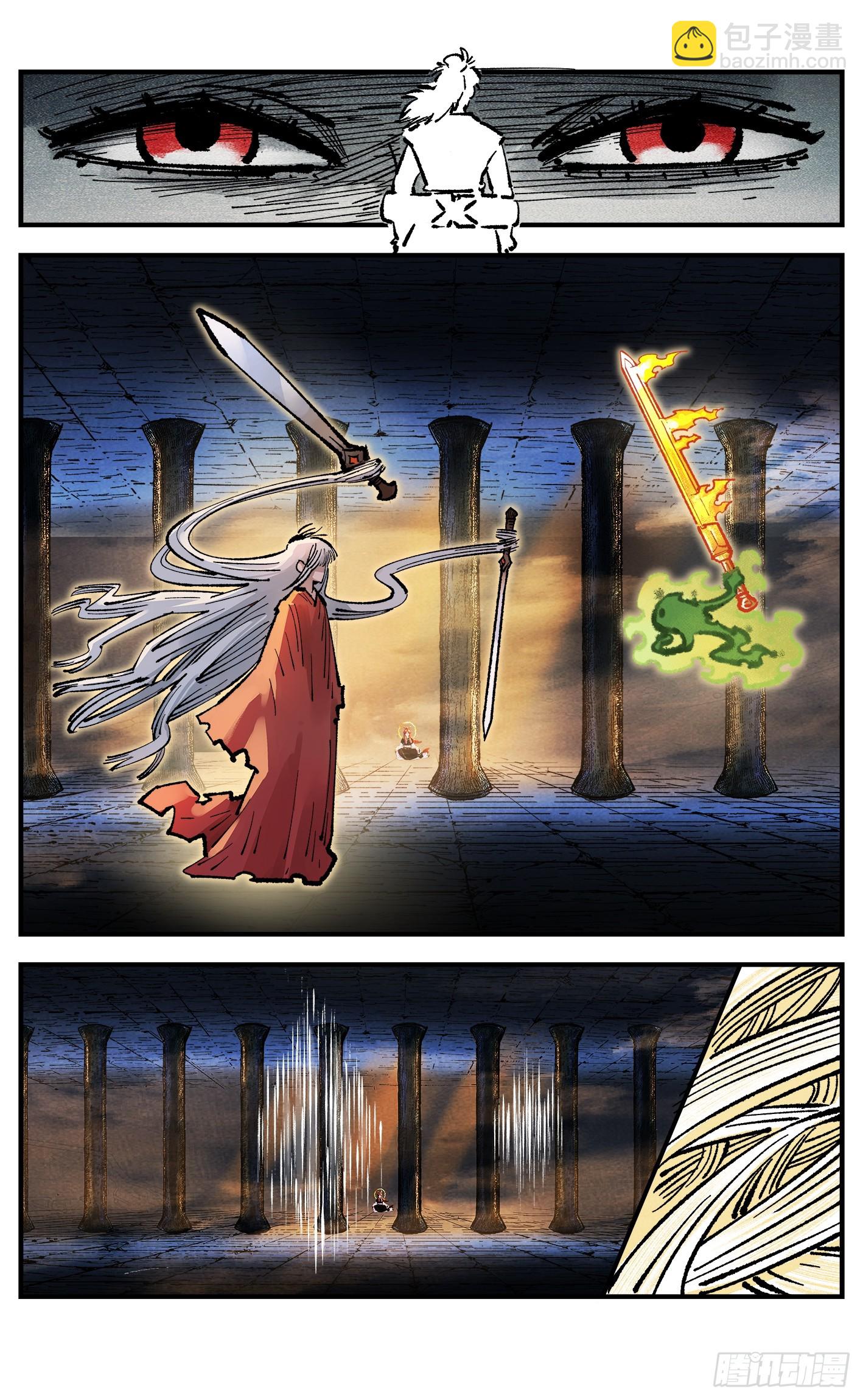 第一百四十回：日月有辰  中-第279话