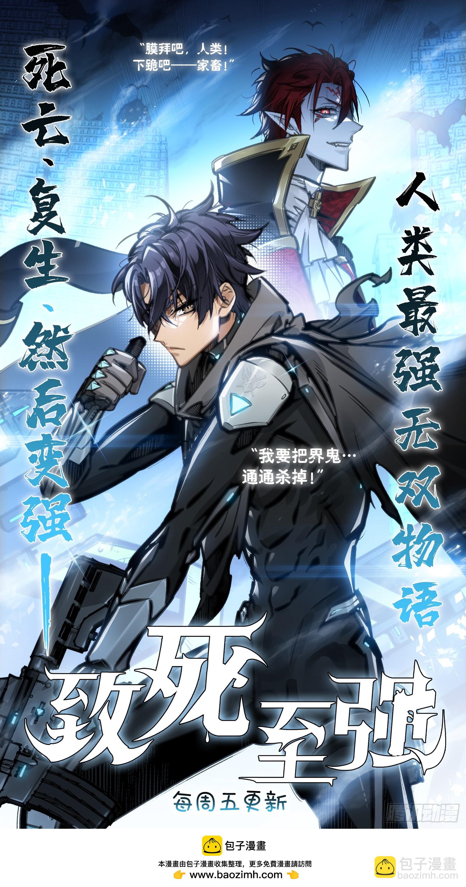 第一百四十一回：日月首尾-第281话