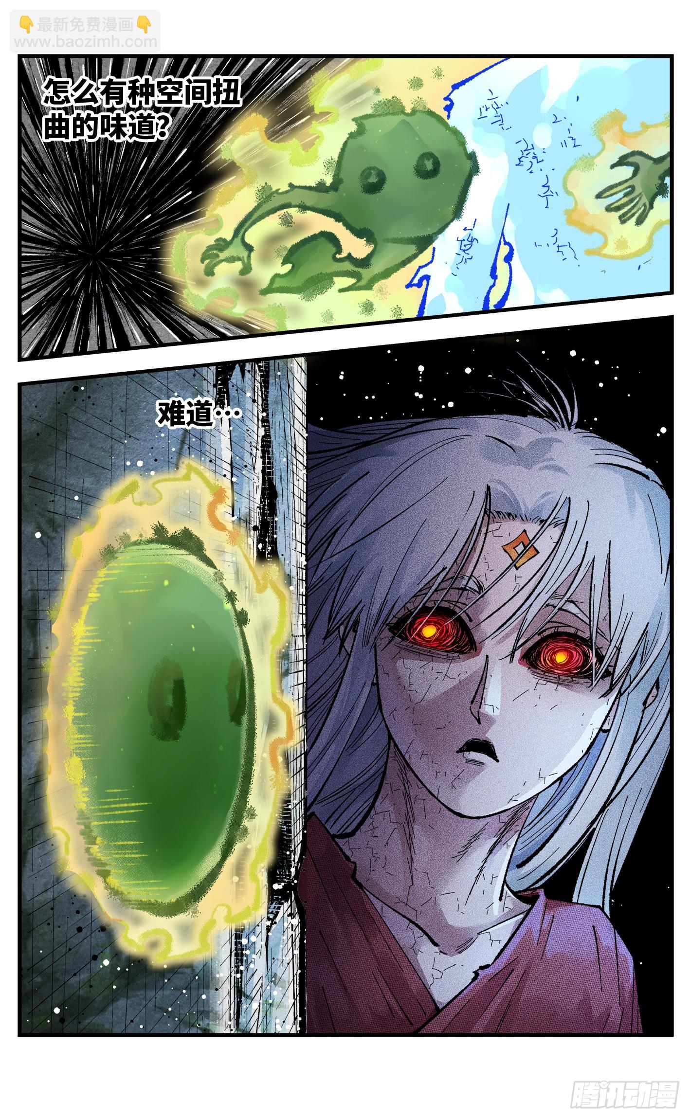 第一百四十四回：日月战记(1/2)-第285话