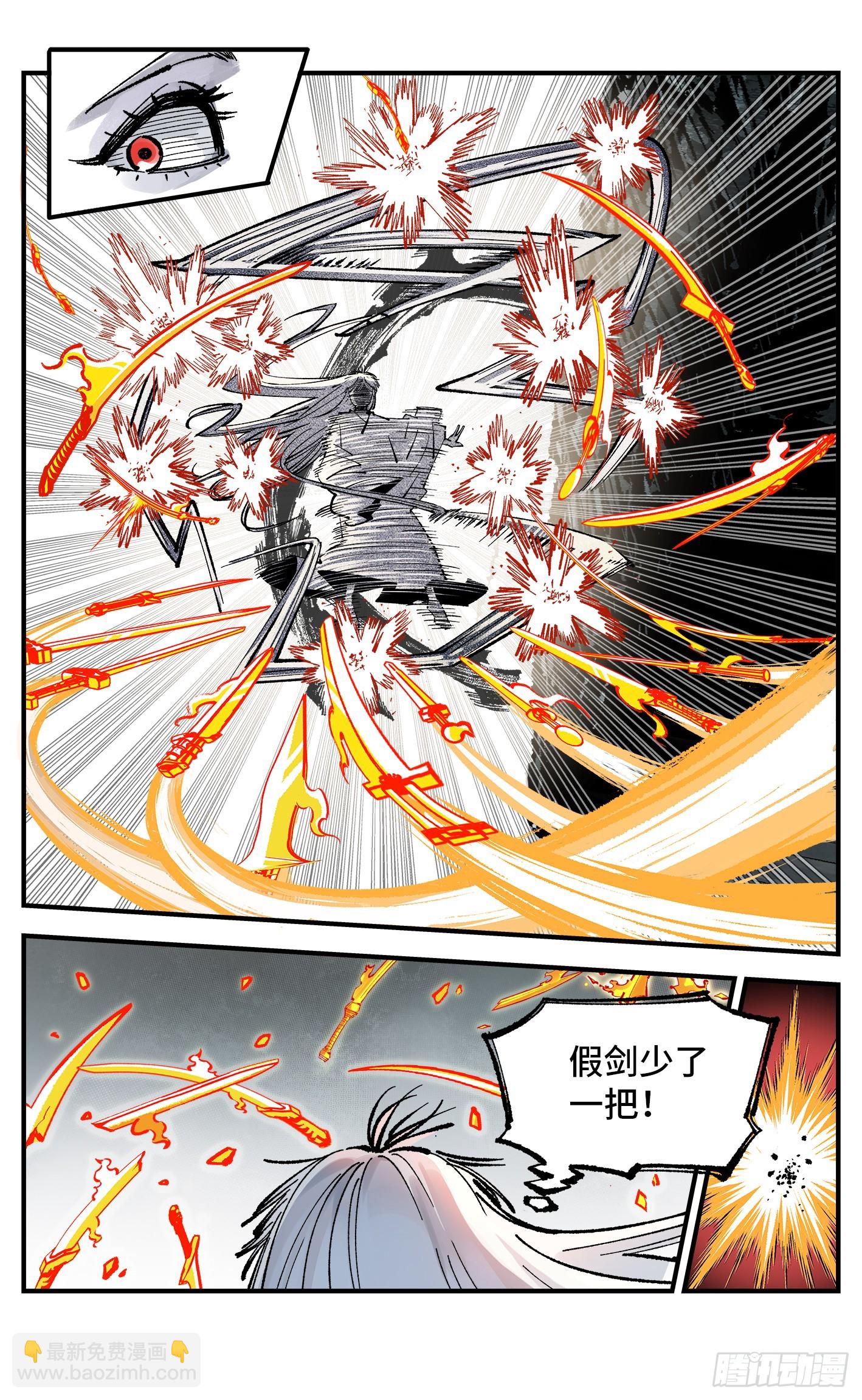 第一百四十四回：日月战记(1/2)-第285话