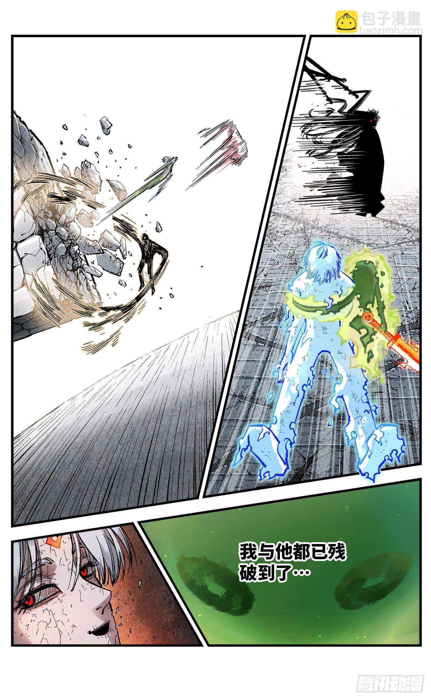 第一百四十四回：日月战记(1/2)-第285话