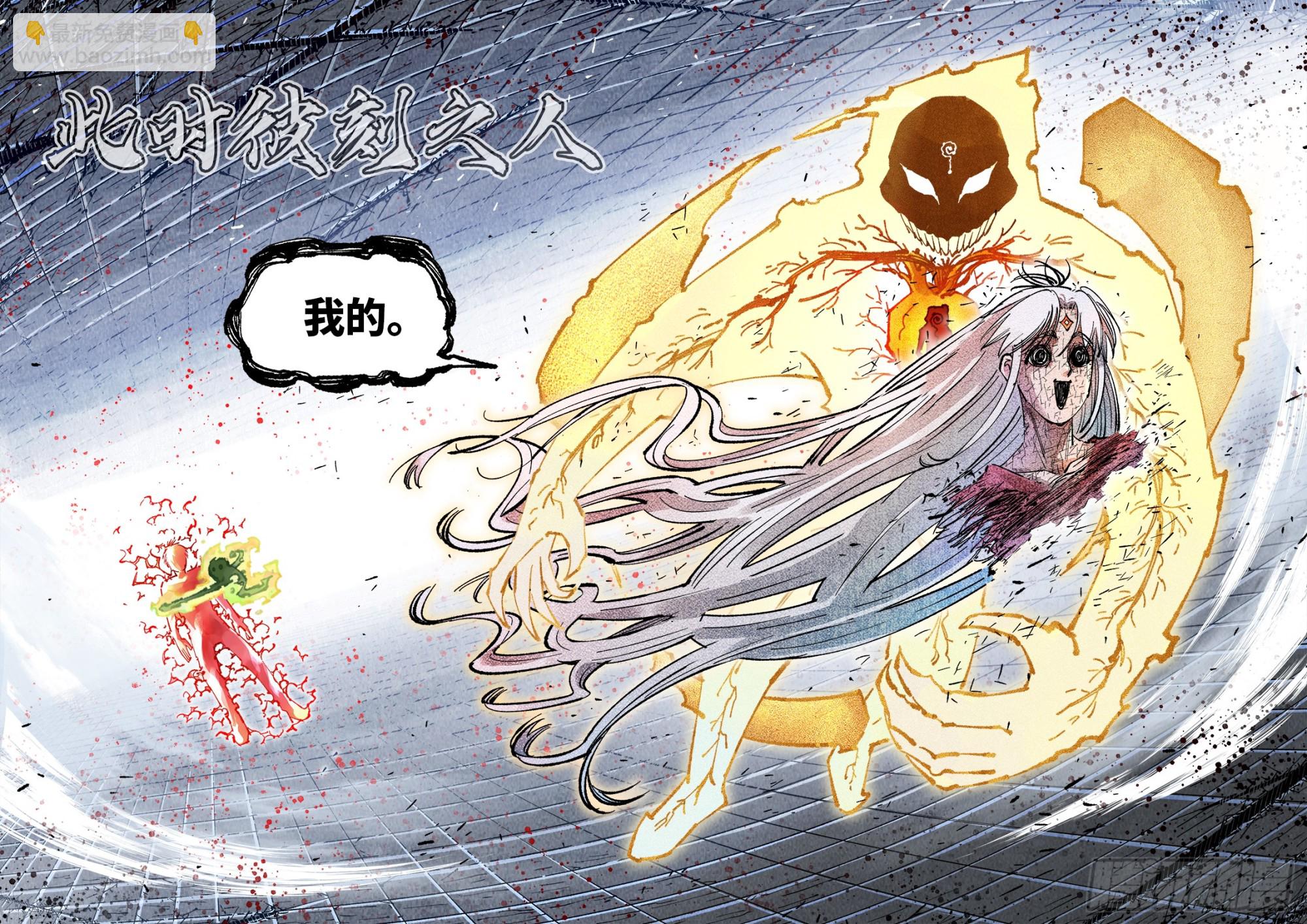 第一百四十四回：日月战记(1/2)-第285话