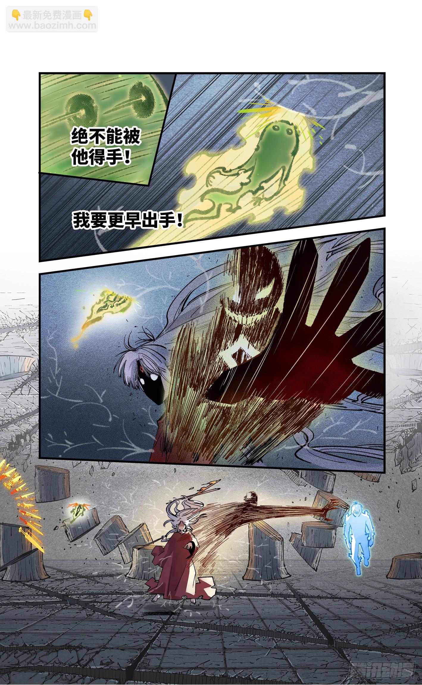 第一百四十四回：日月战记(1/2)-第285话