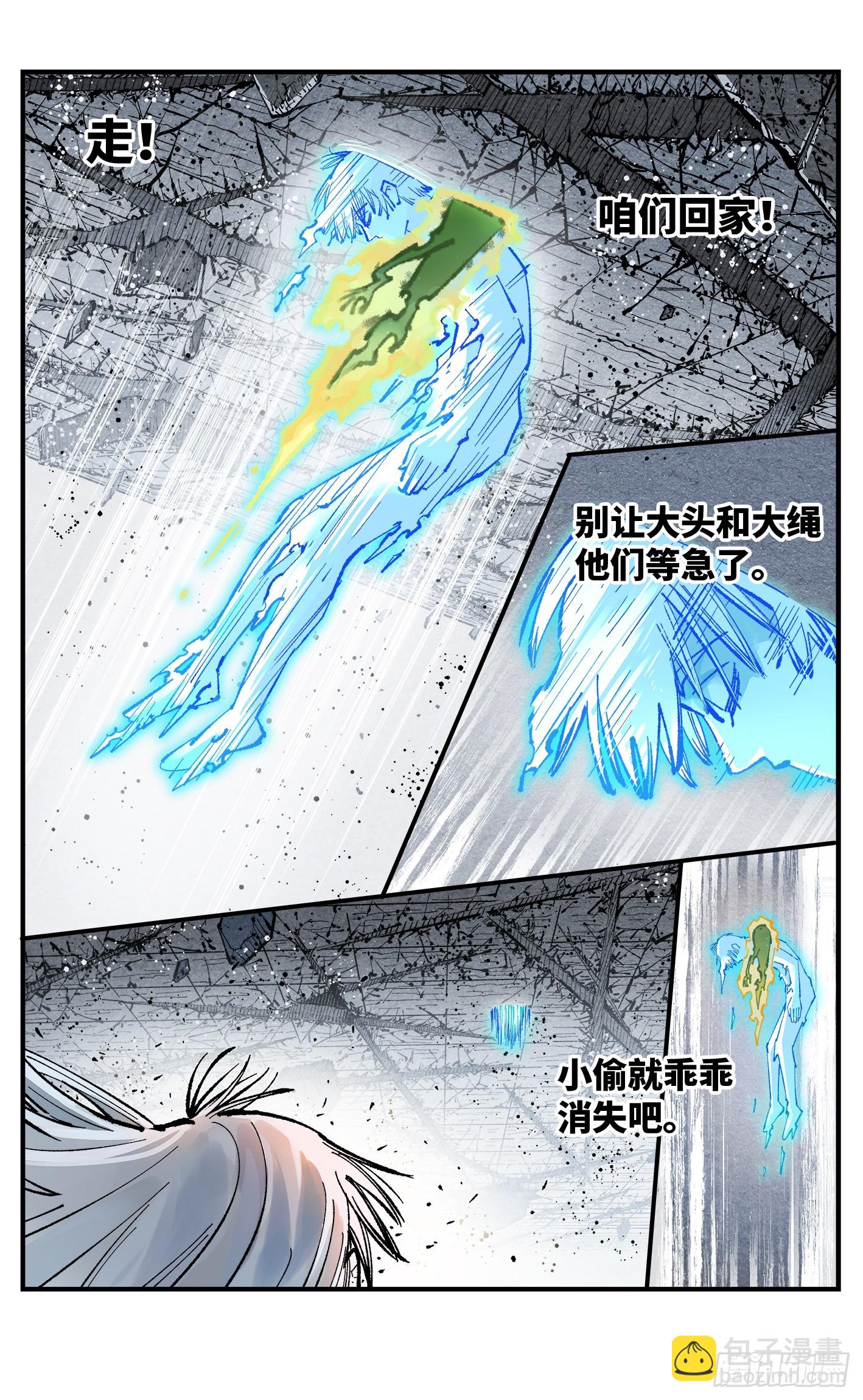 第一百四十四回：日月战记(1/2)-第285话