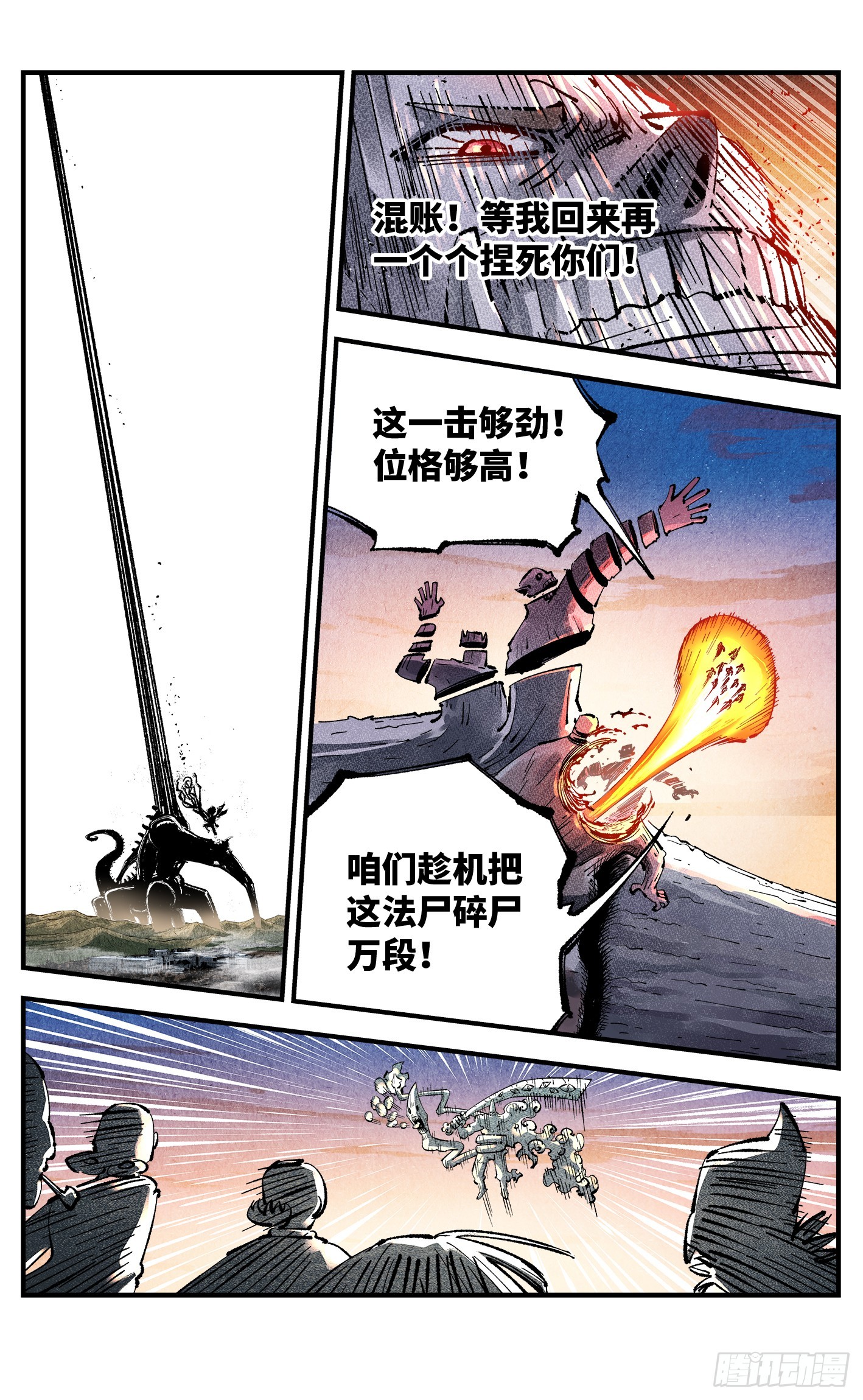 第一百四十五回：日月观天 下-第287话