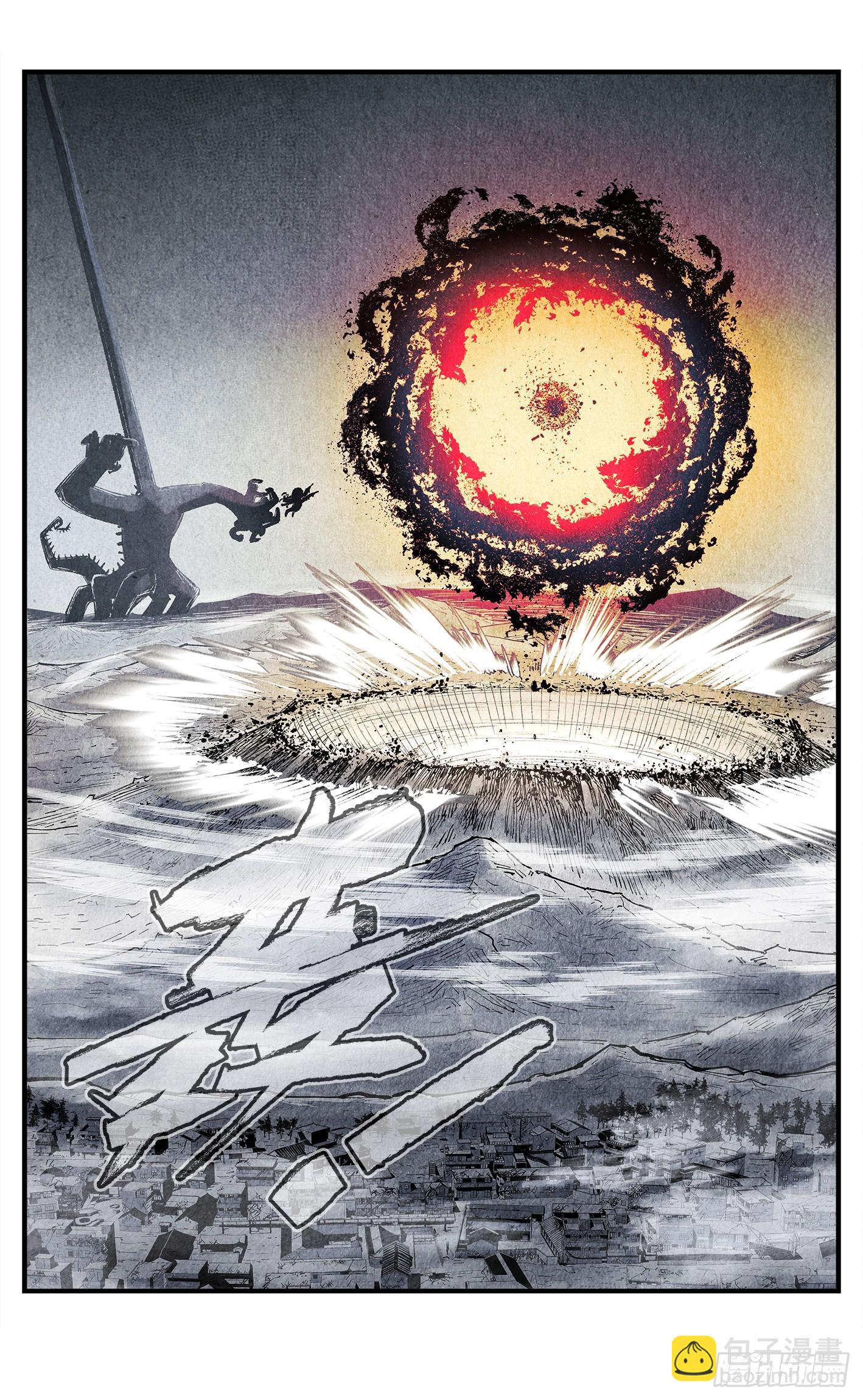 第一百四十五回：日月观天 下-第287话