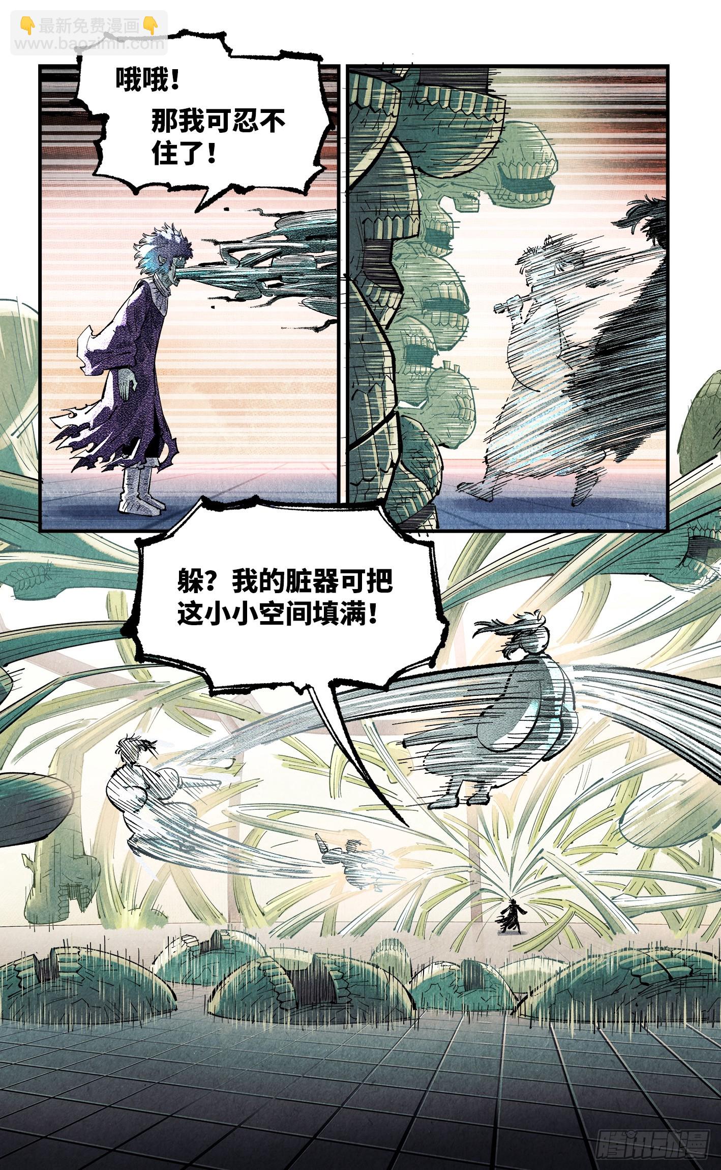 第一百四十五回：日月观天 下-第287话