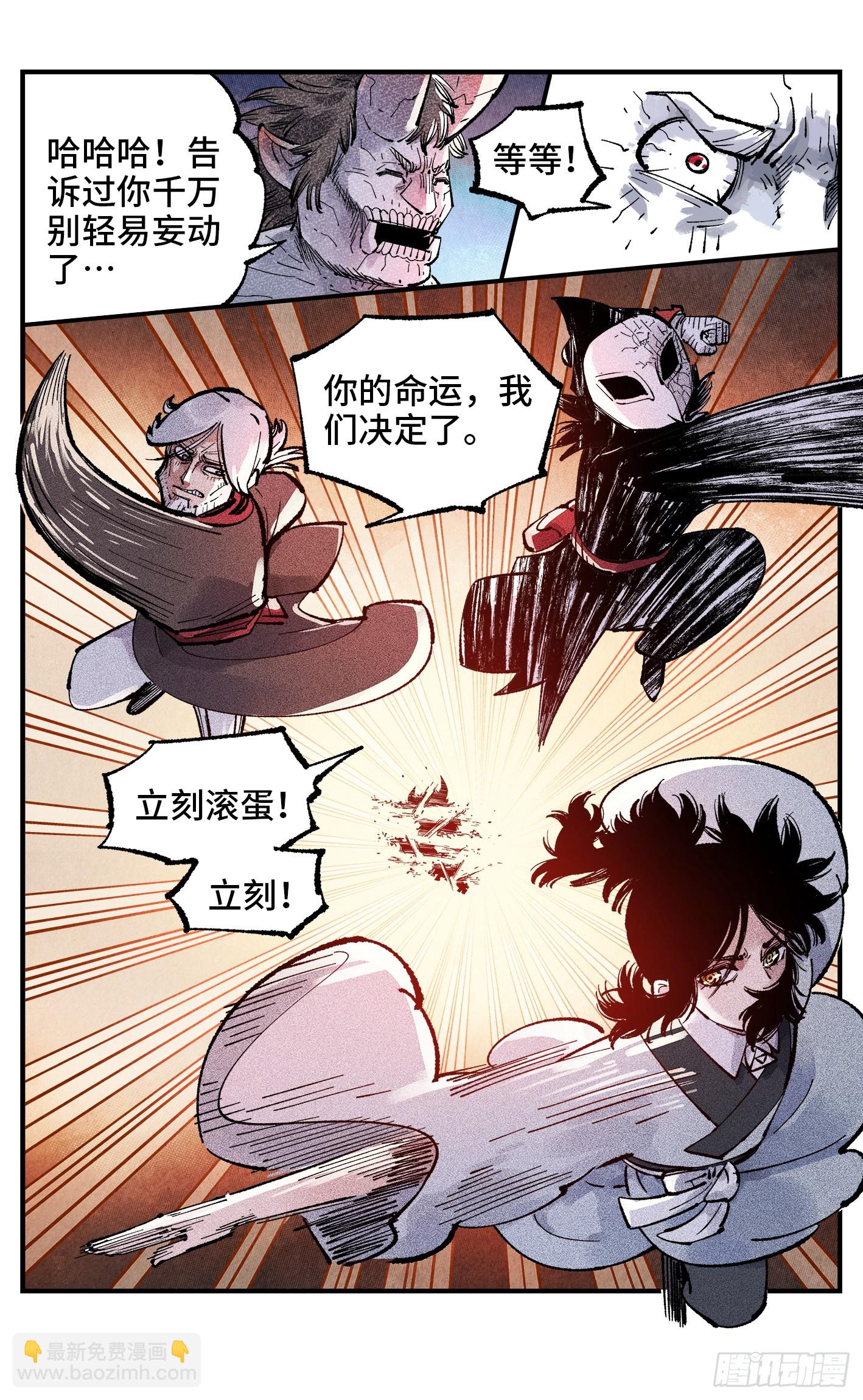 第一百四十六回：日月之力 中-第289话