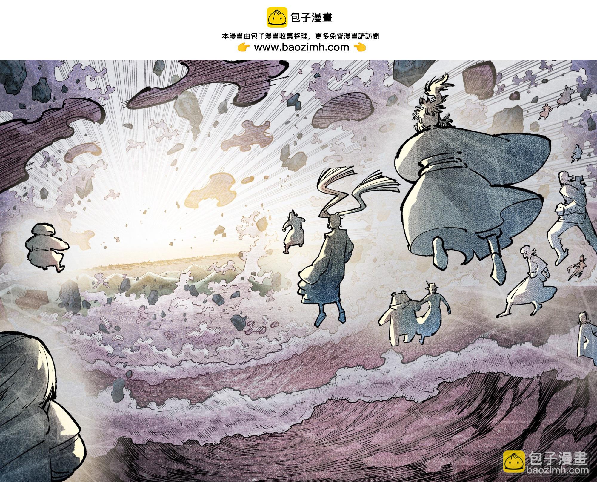 第一百四十六回：日月之力 中-第289话