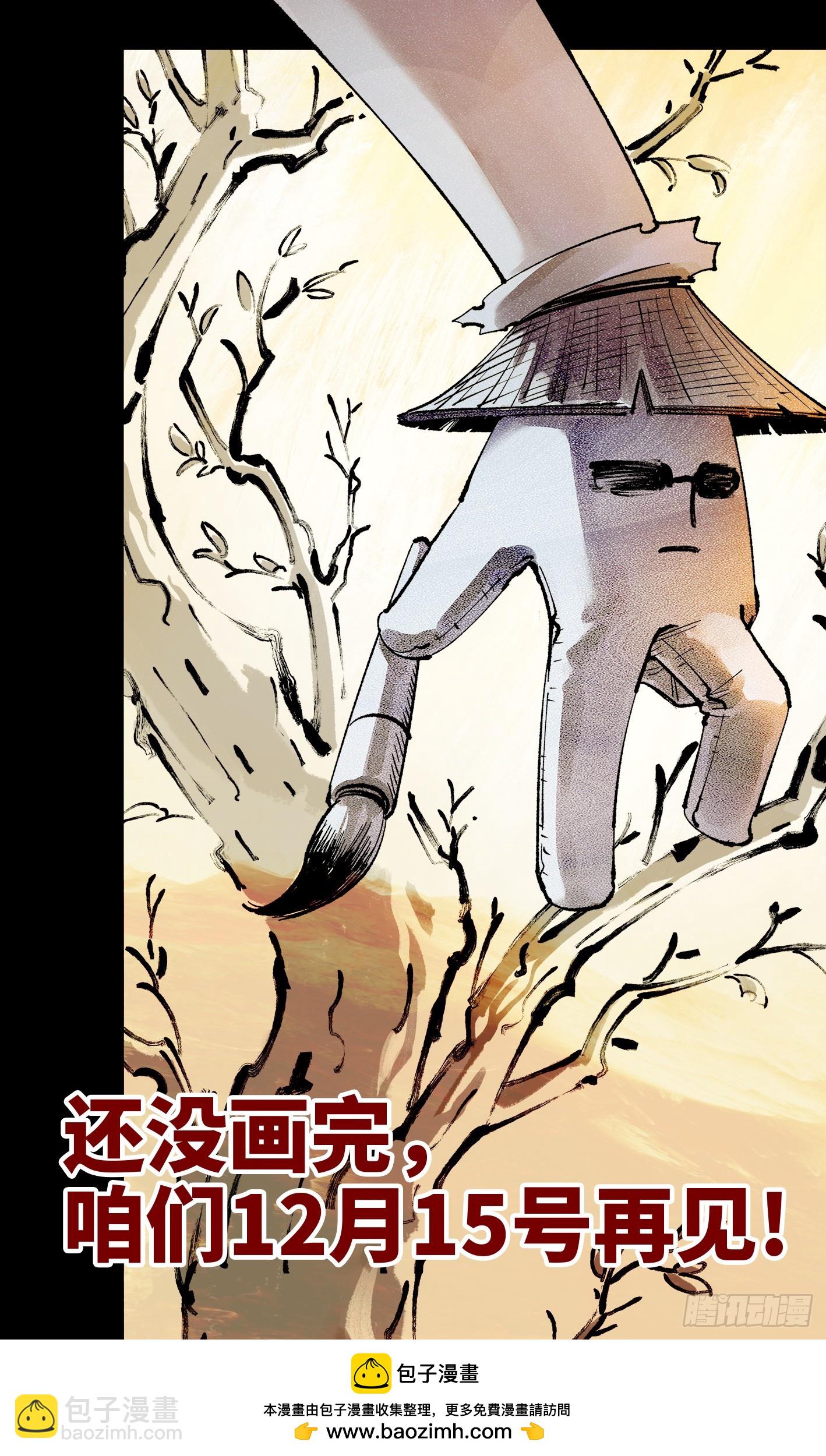 第一百四十六回：日月之力 中-第289话