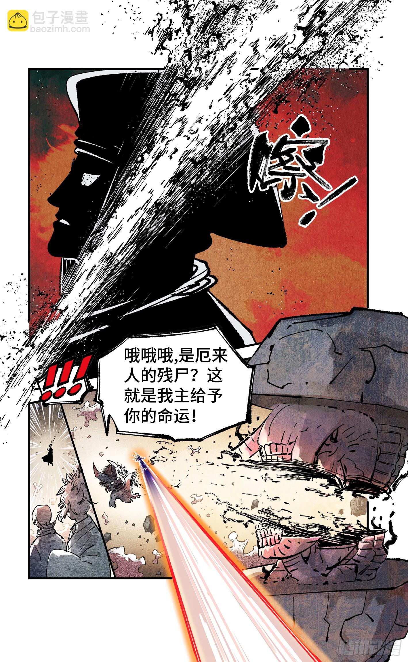 第一百四十六回：日月之力 中-第289话