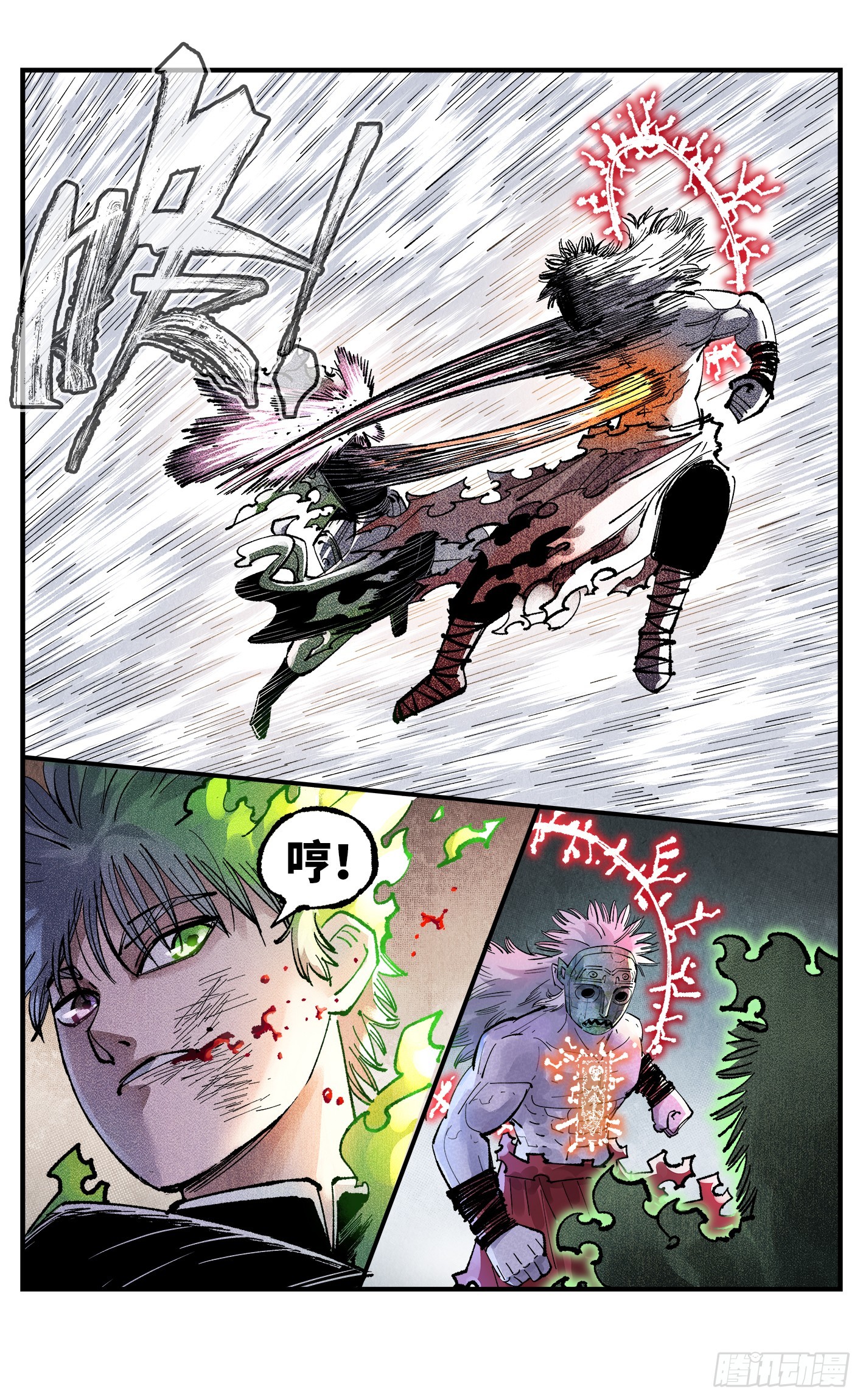 第一百四十七回：日月极法-第291话