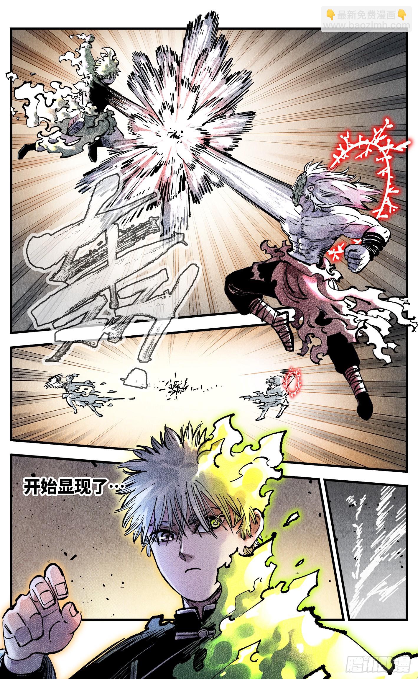 第一百四十七回：日月极法-第291话