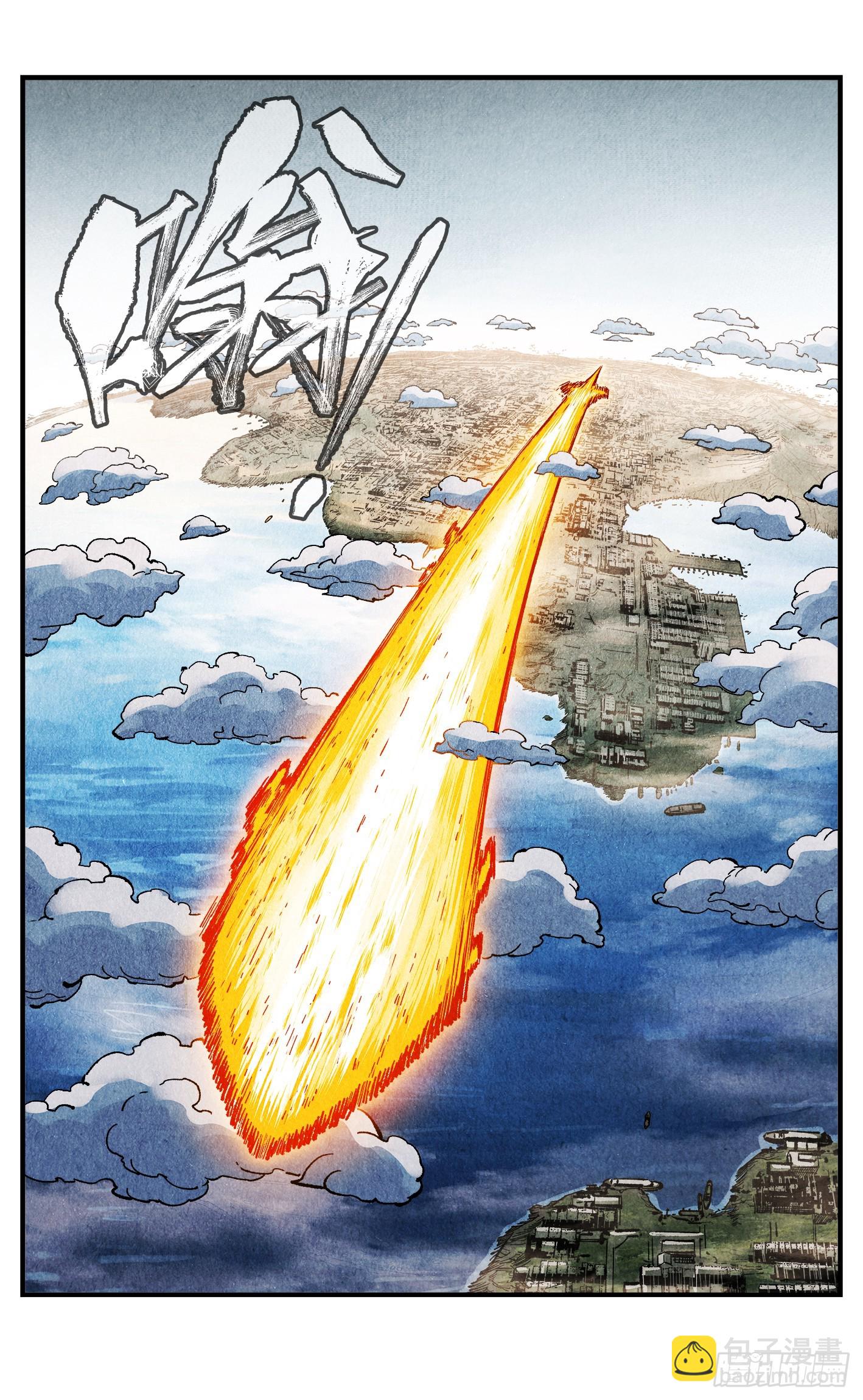 第一百四十七回：日月极法-第291话