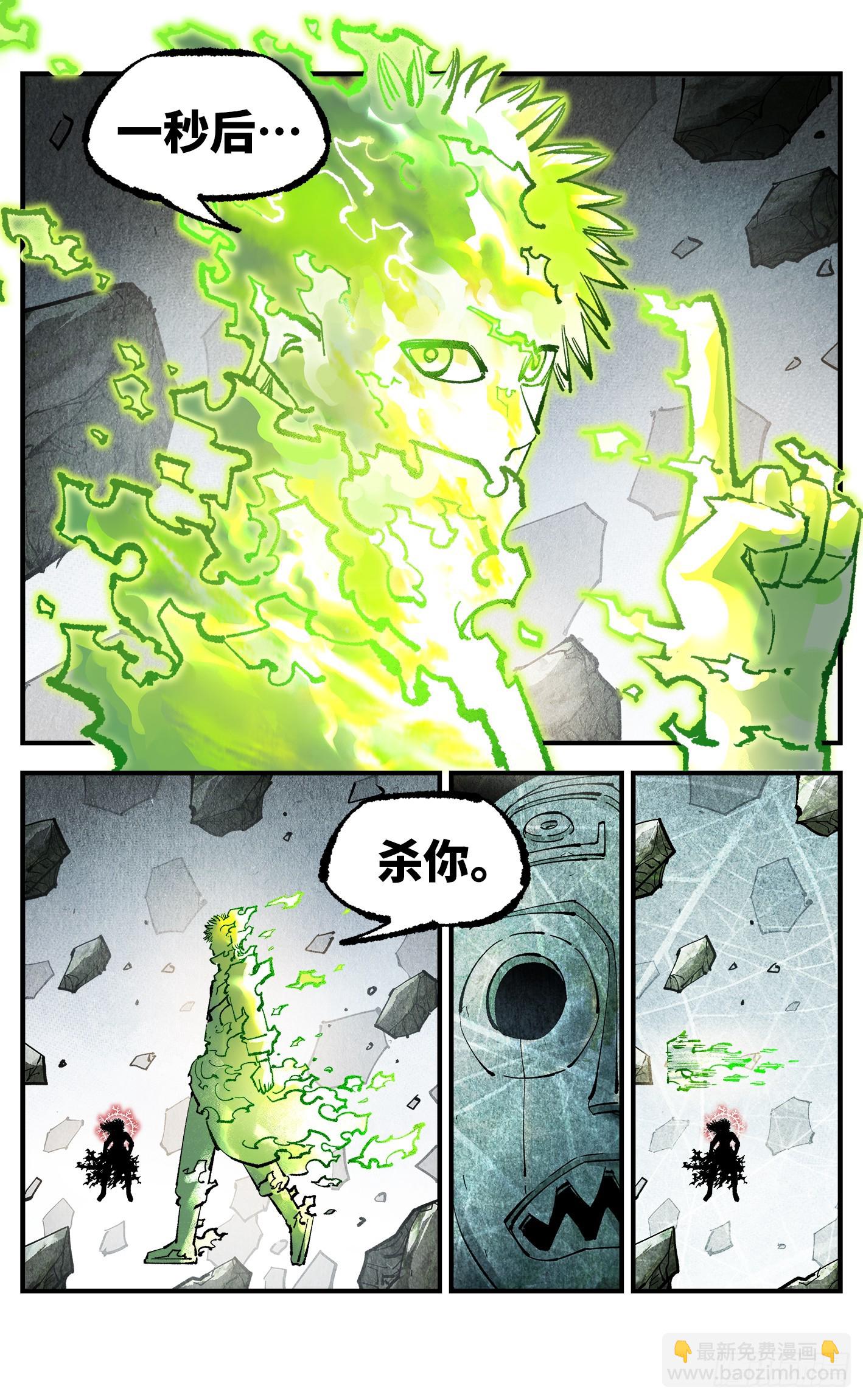 第一百四十七回：日月极法-第291话
