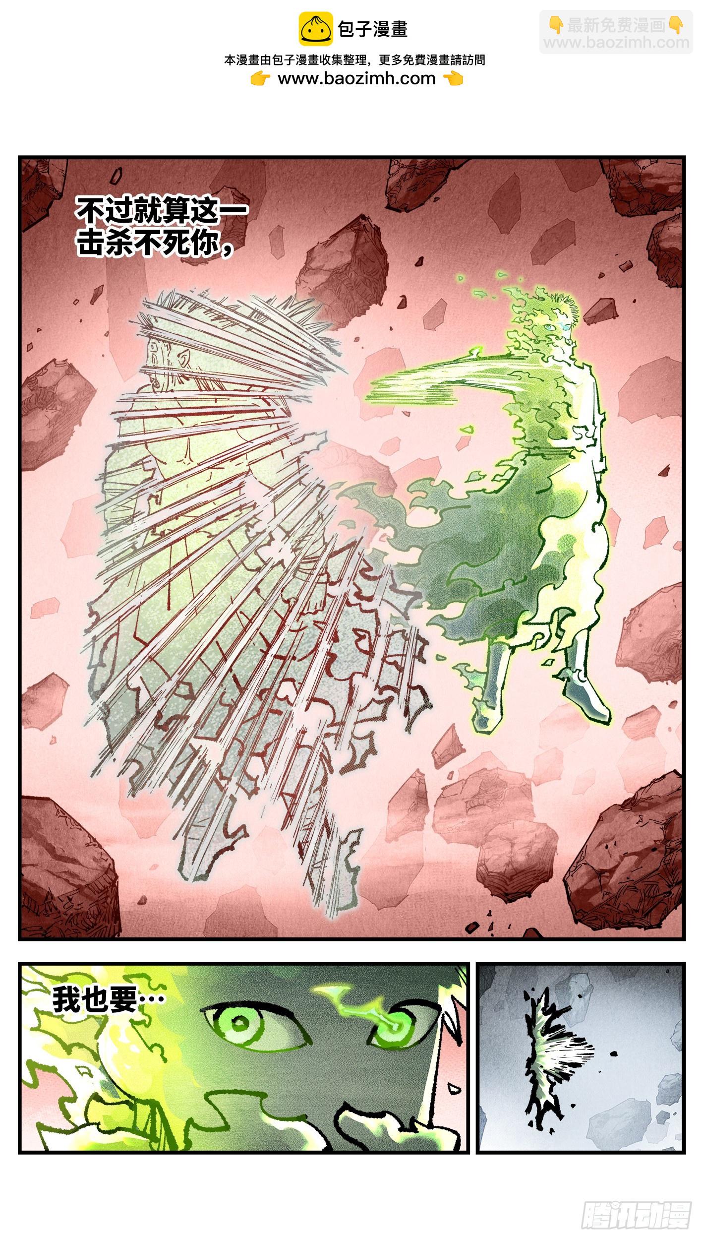 第一百四十七回：日月极法-第291话