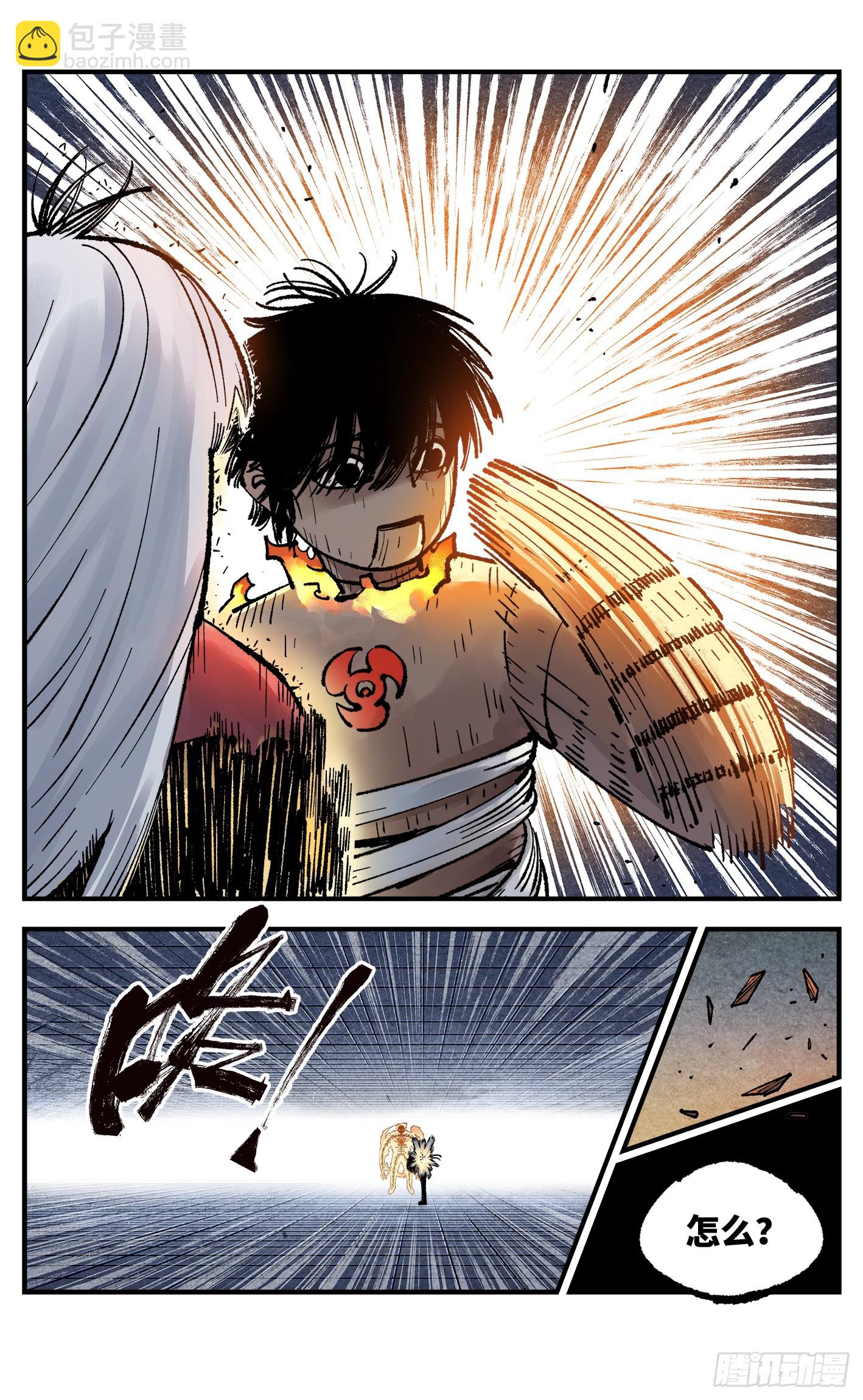 第一百四十九回：日月星辰-第293话