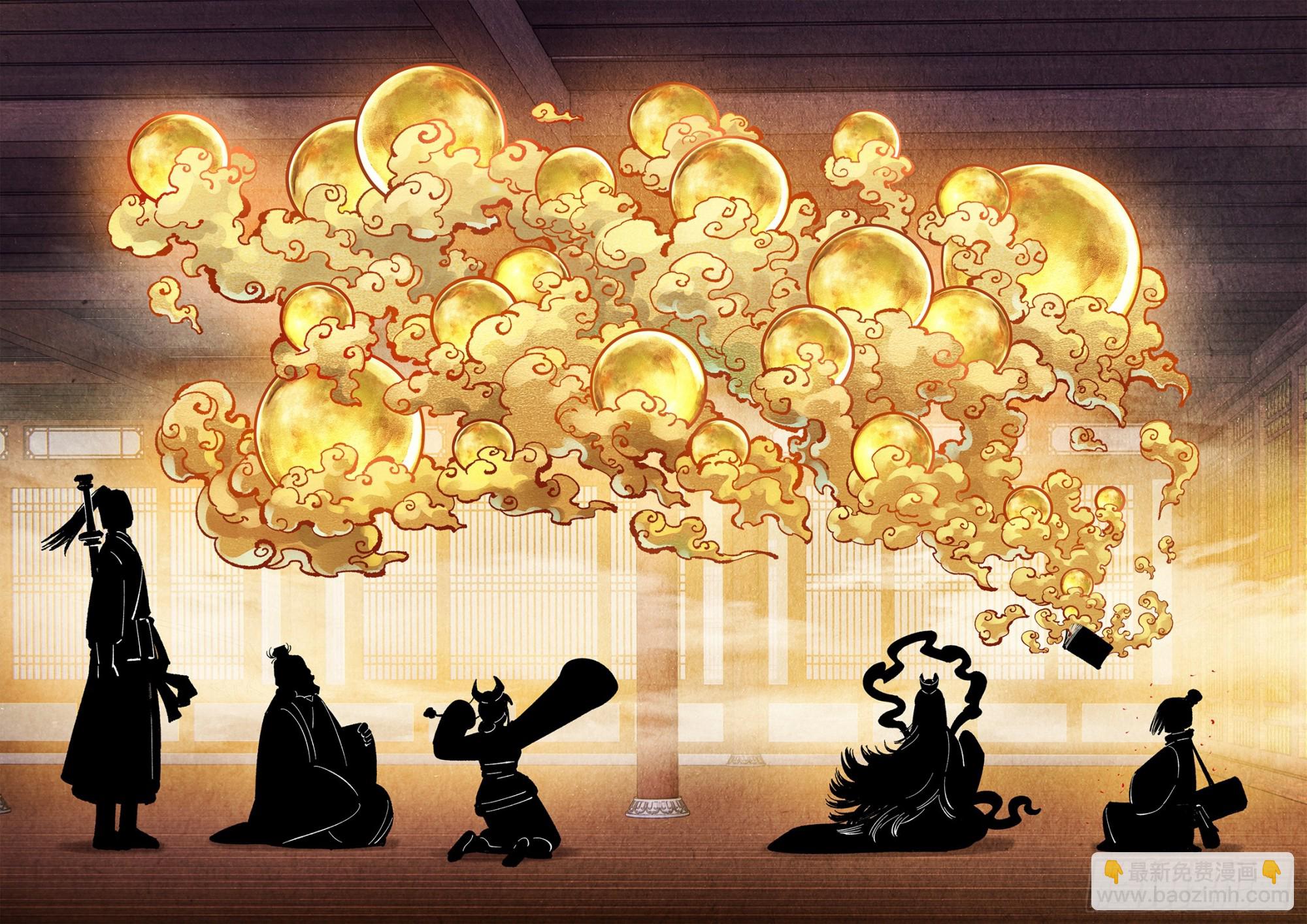 第一百四十九回：日月星辰-第293话