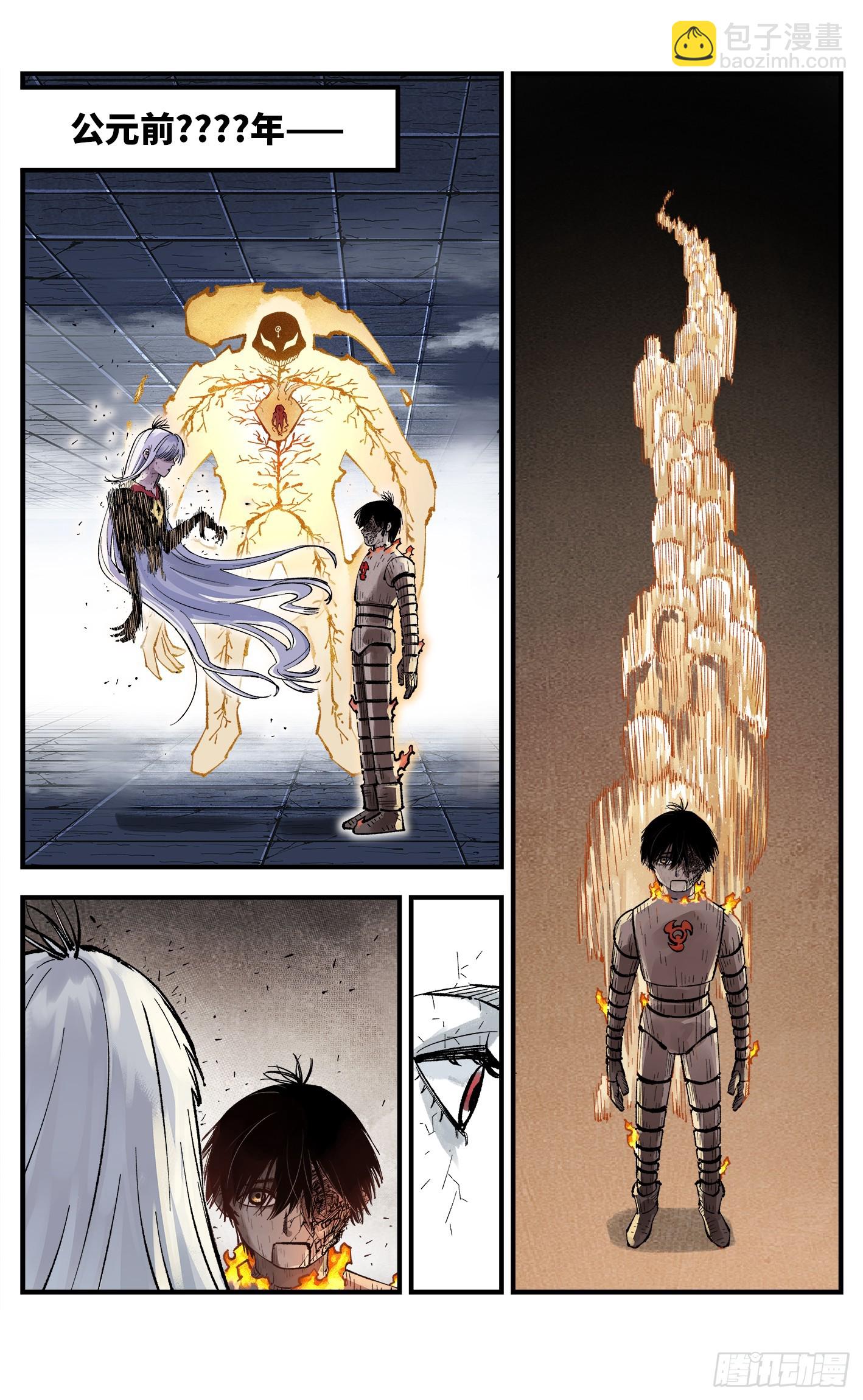第一百四十九回：日月星辰-第293话