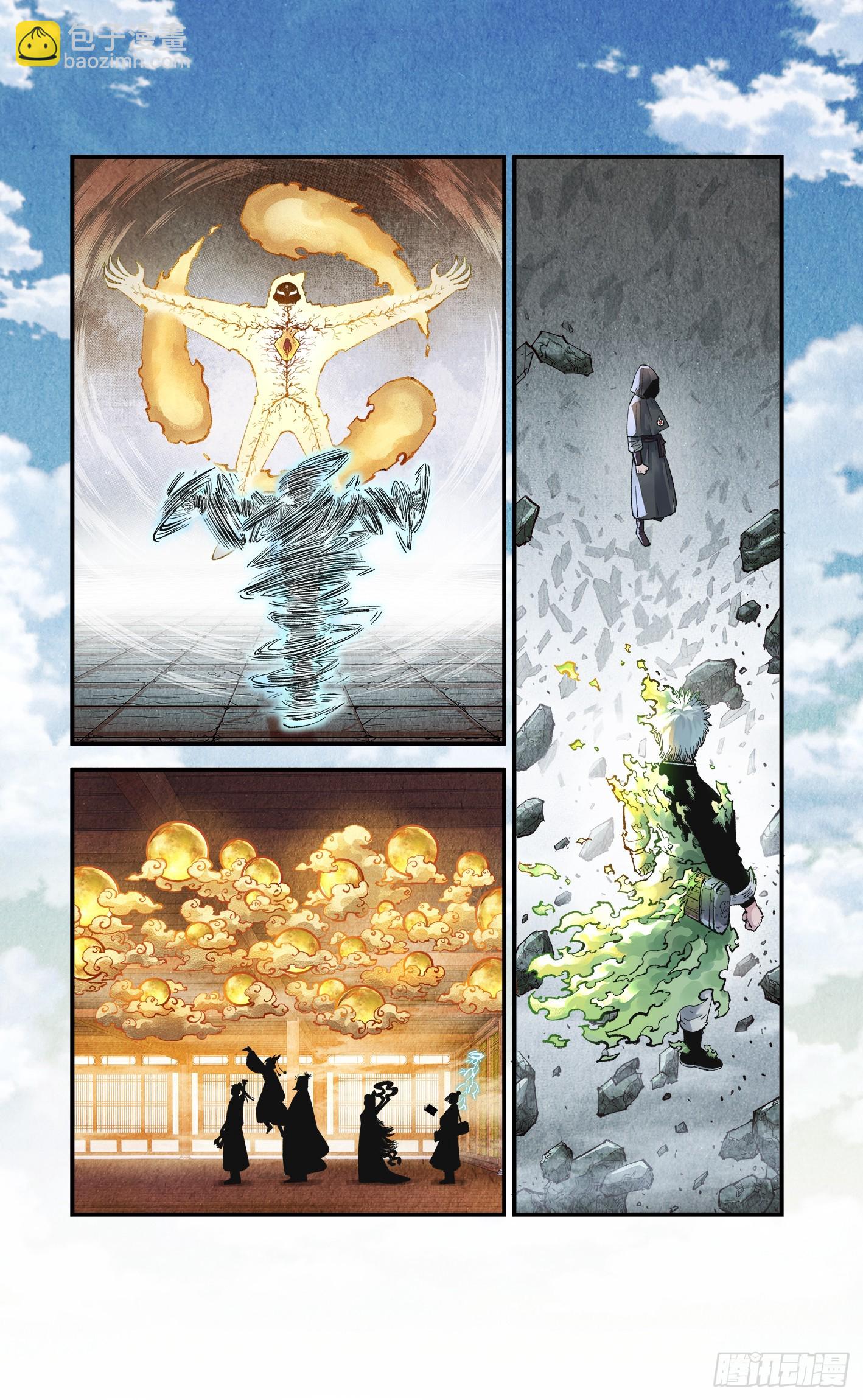 第一百四十九回：日月星辰-第293话