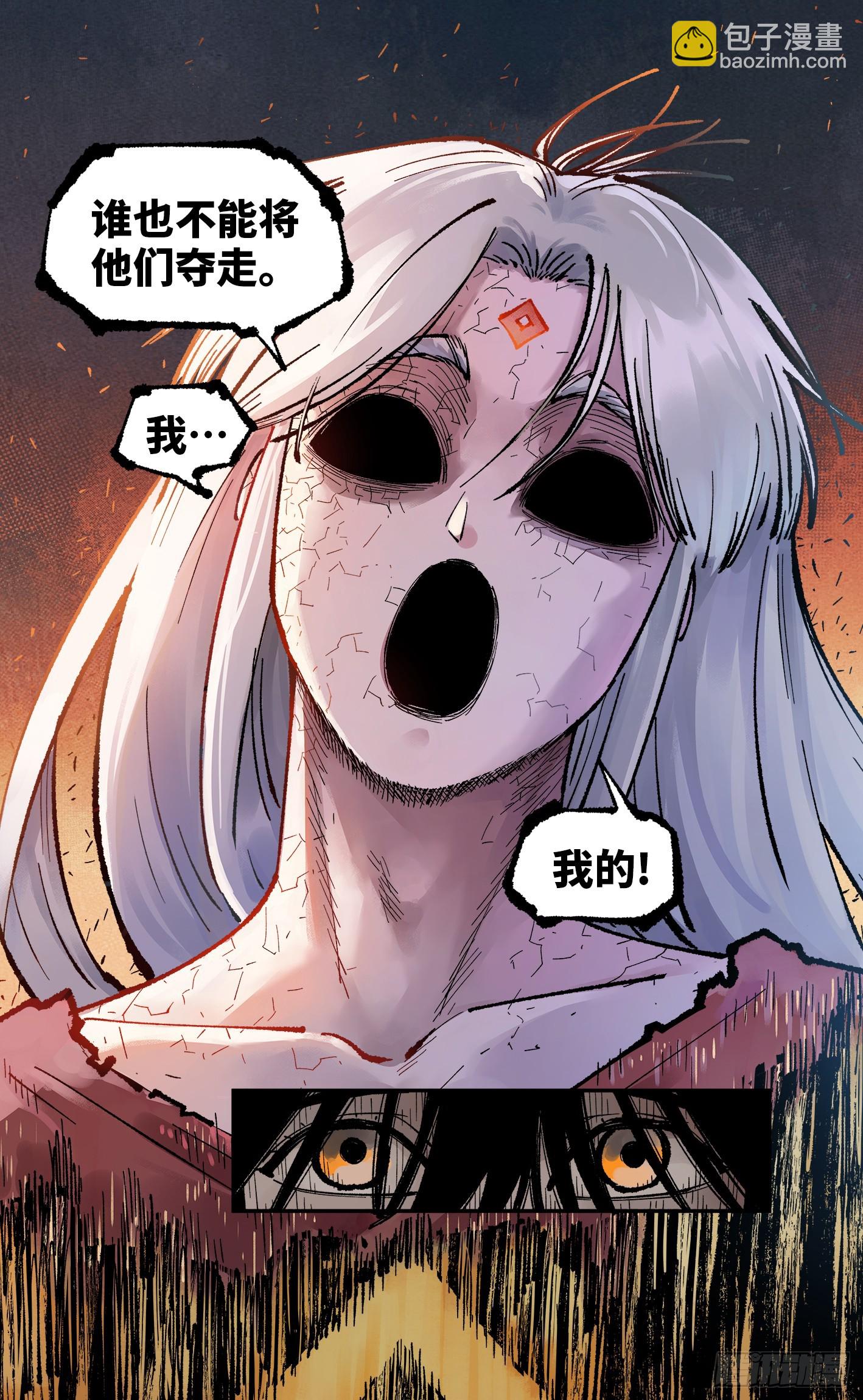 第一百四十九回：日月星辰-第293话