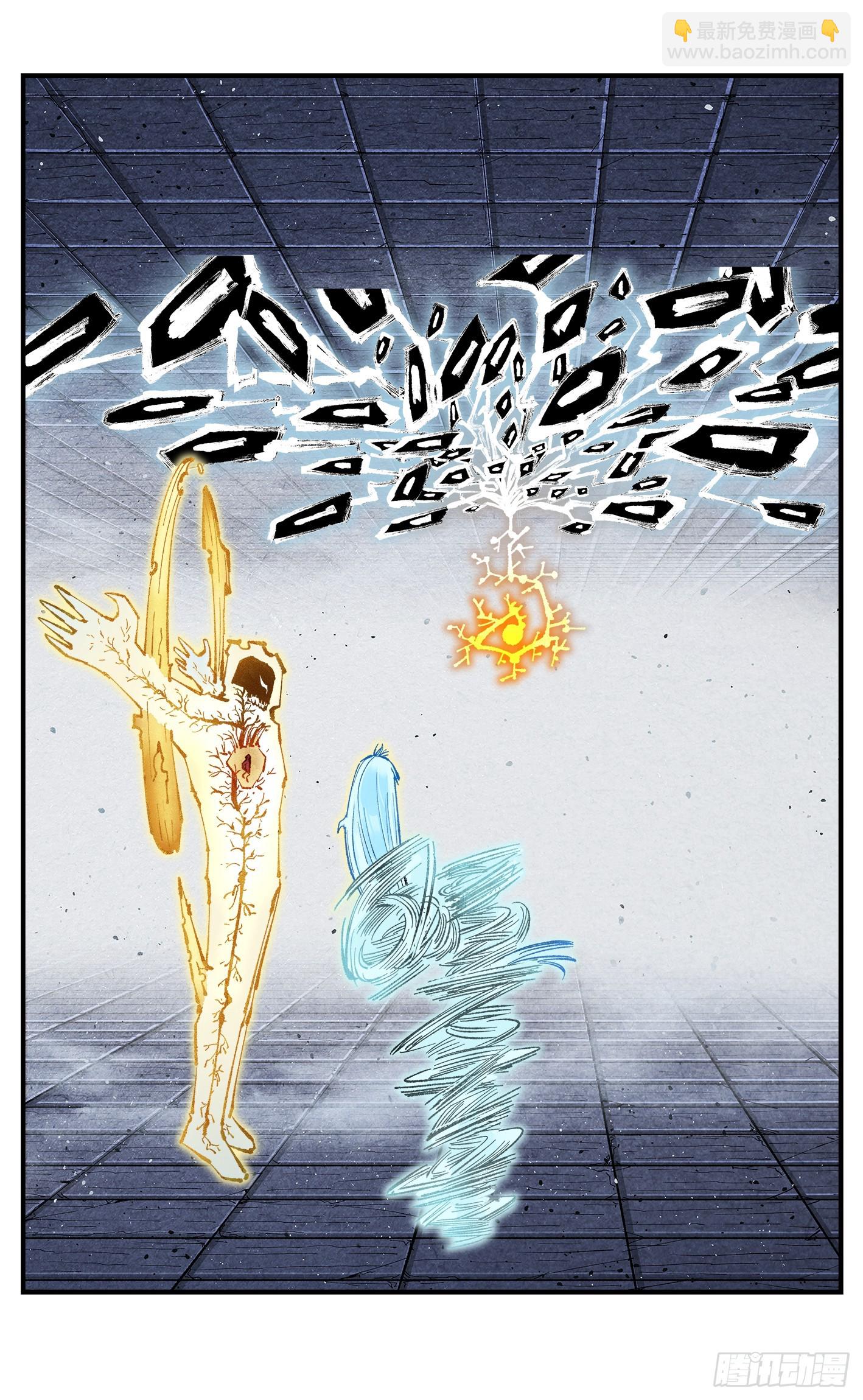 第一百五十一回：日月业临-第295话