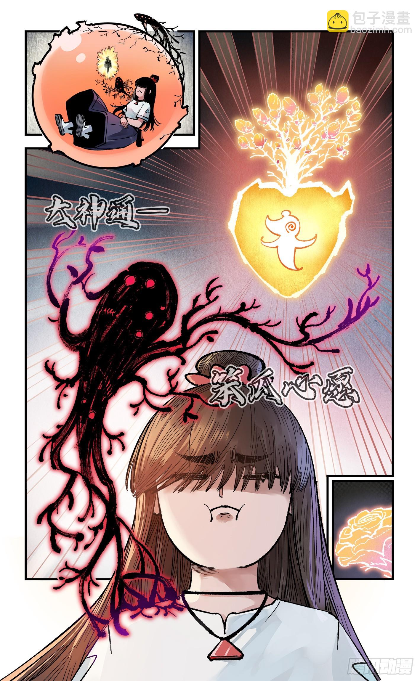 第一百五十一回：日月业临-第295话