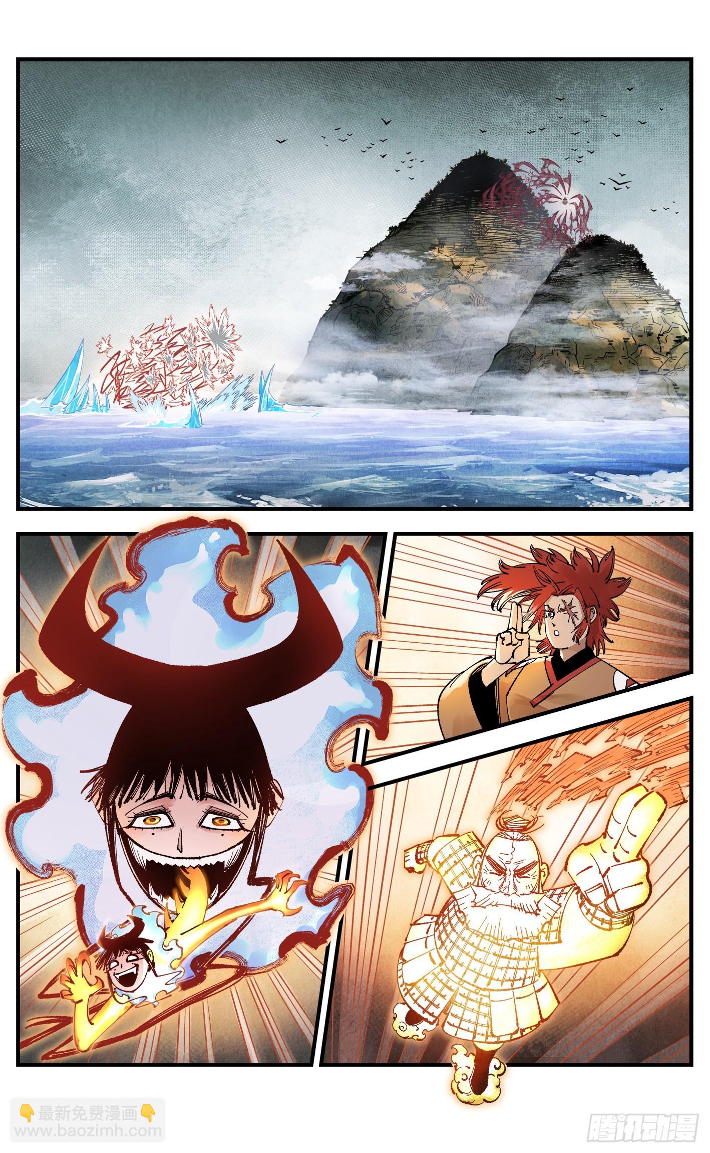 第一百五十三回：日月奇迹 上-第297话