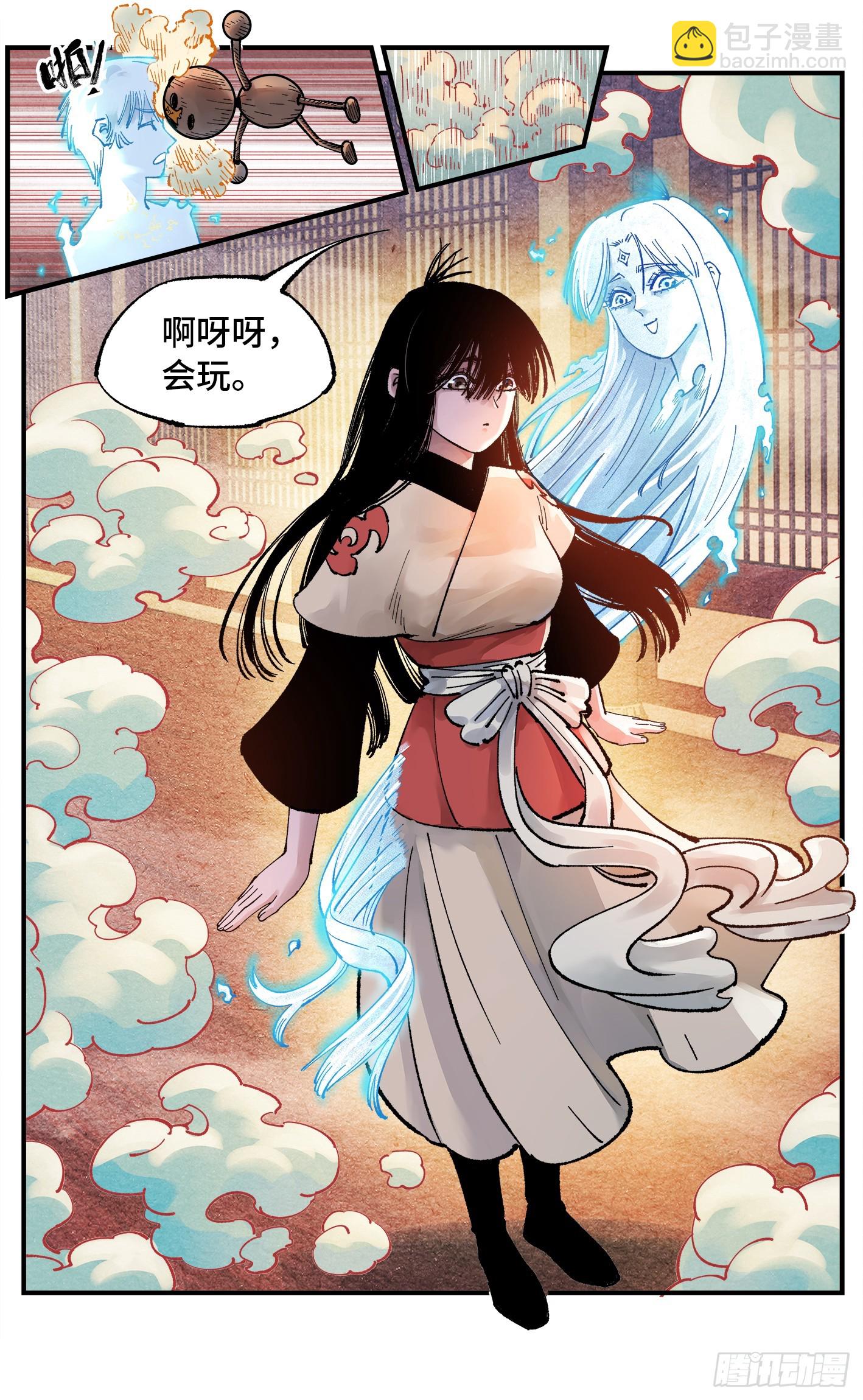 第一百五十三回：日月奇迹 上-第297话